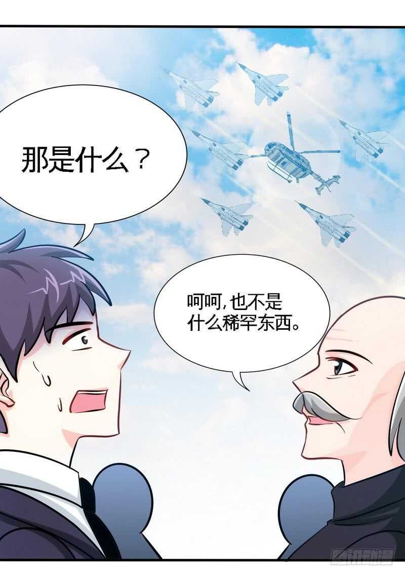 第233话 我的孩子3