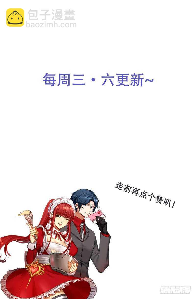第233话 我的孩子30