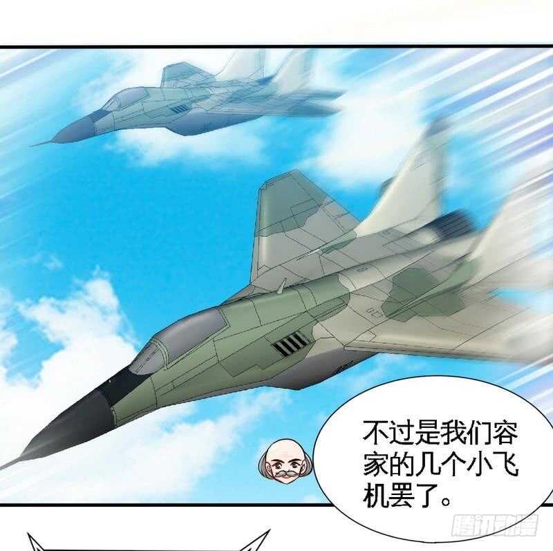 第233话 我的孩子4