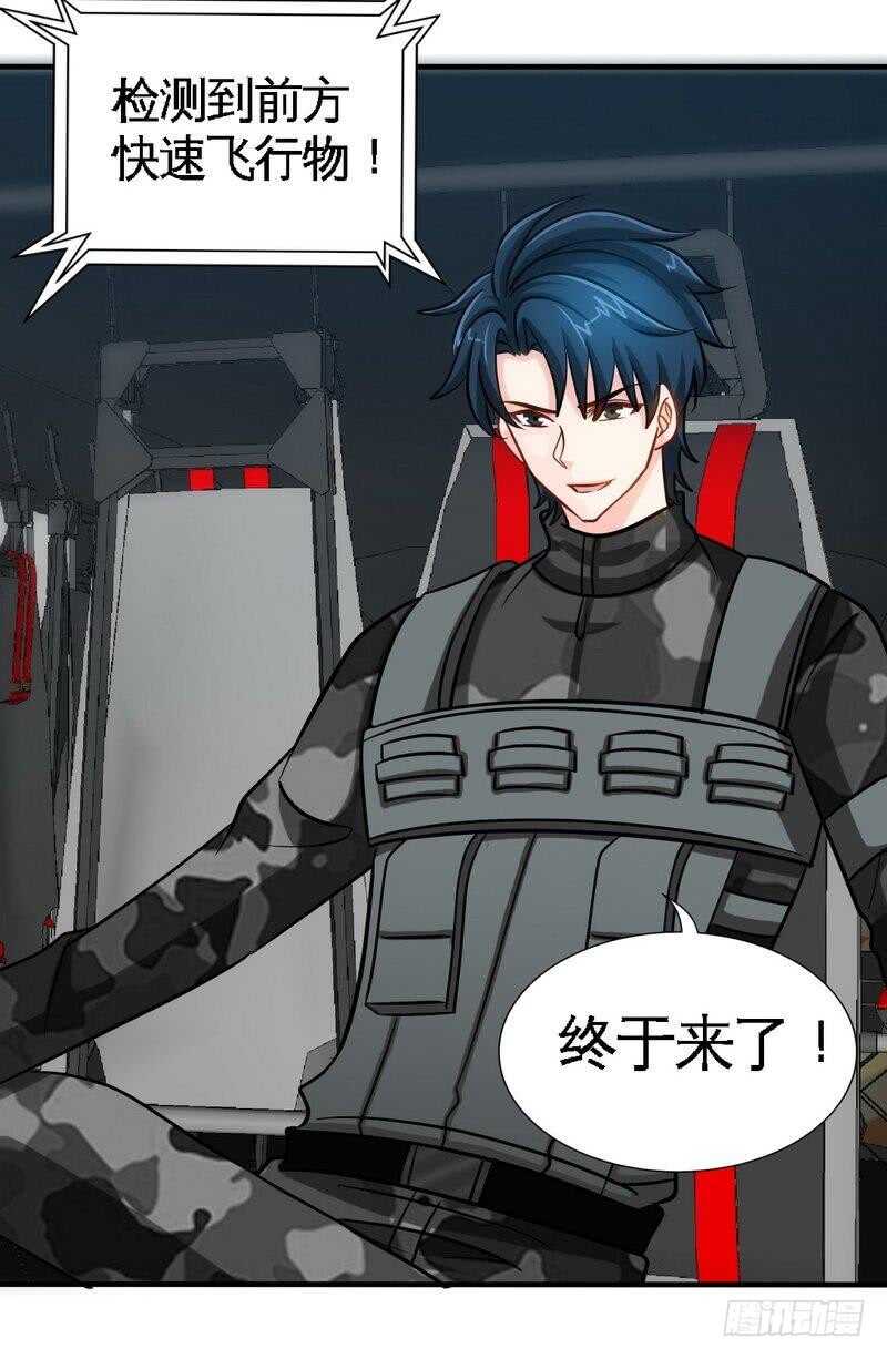 第233话 我的孩子5