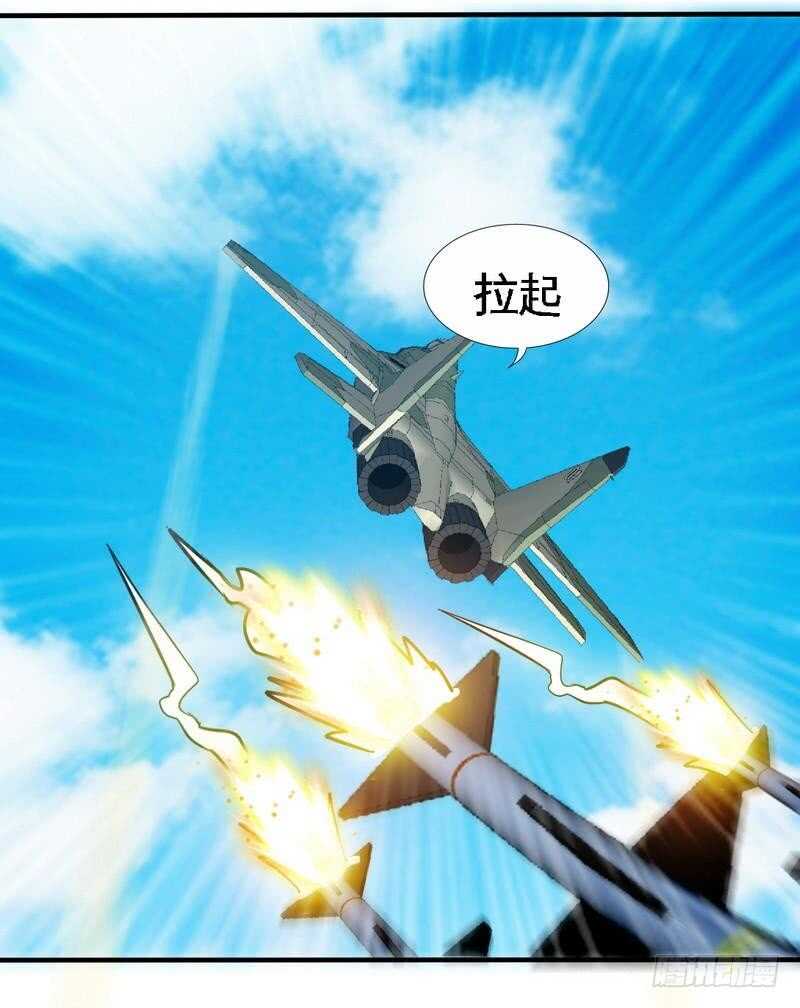 第233话 我的孩子7