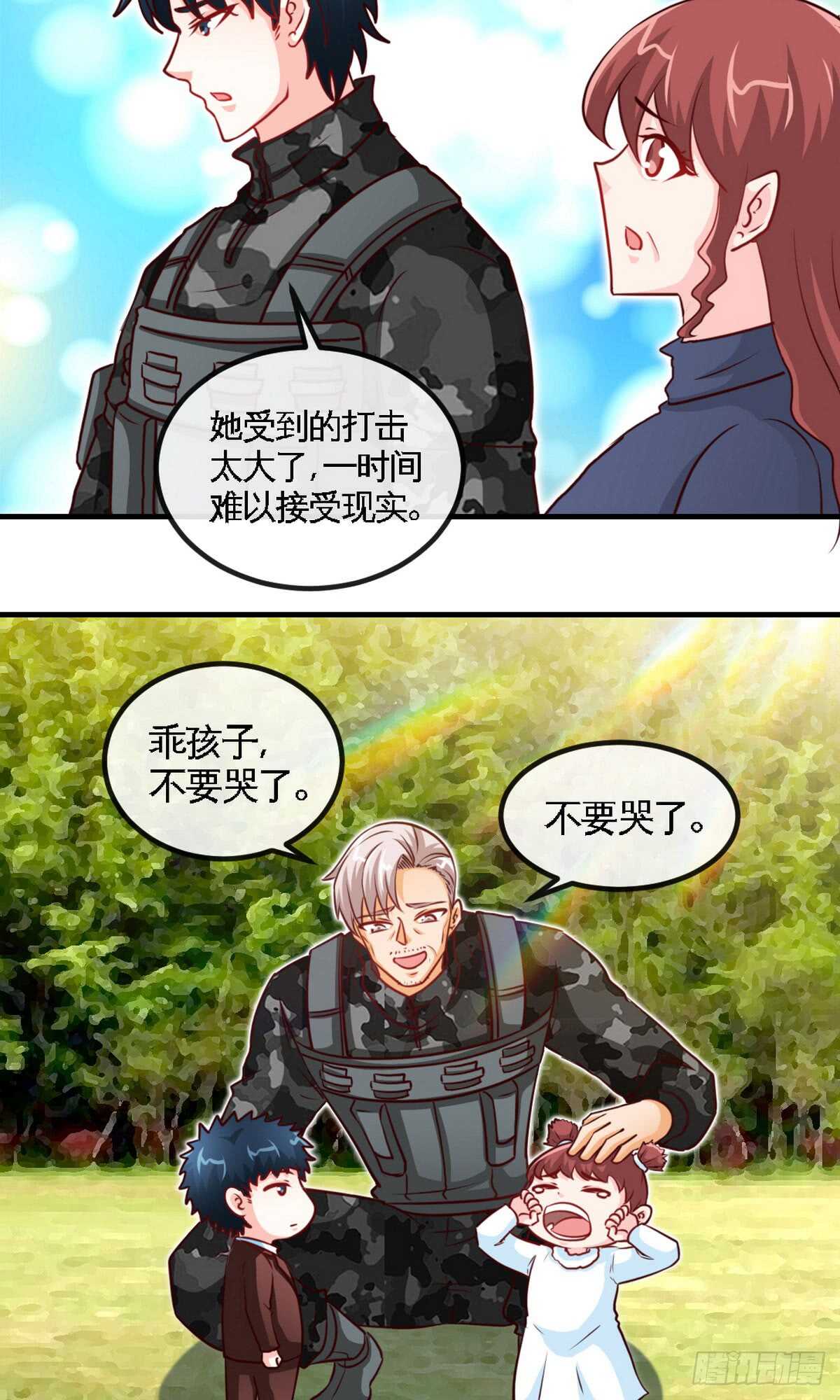 第236话 你要活着12