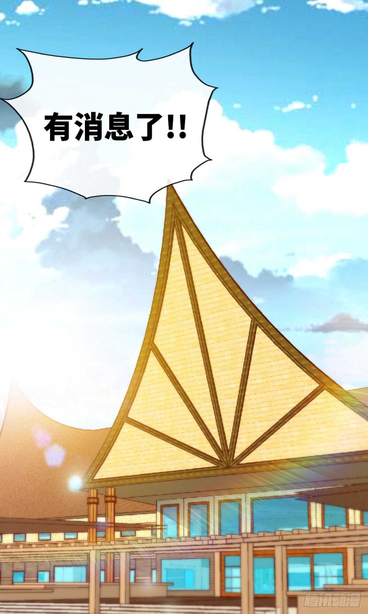 第236话 你要活着19