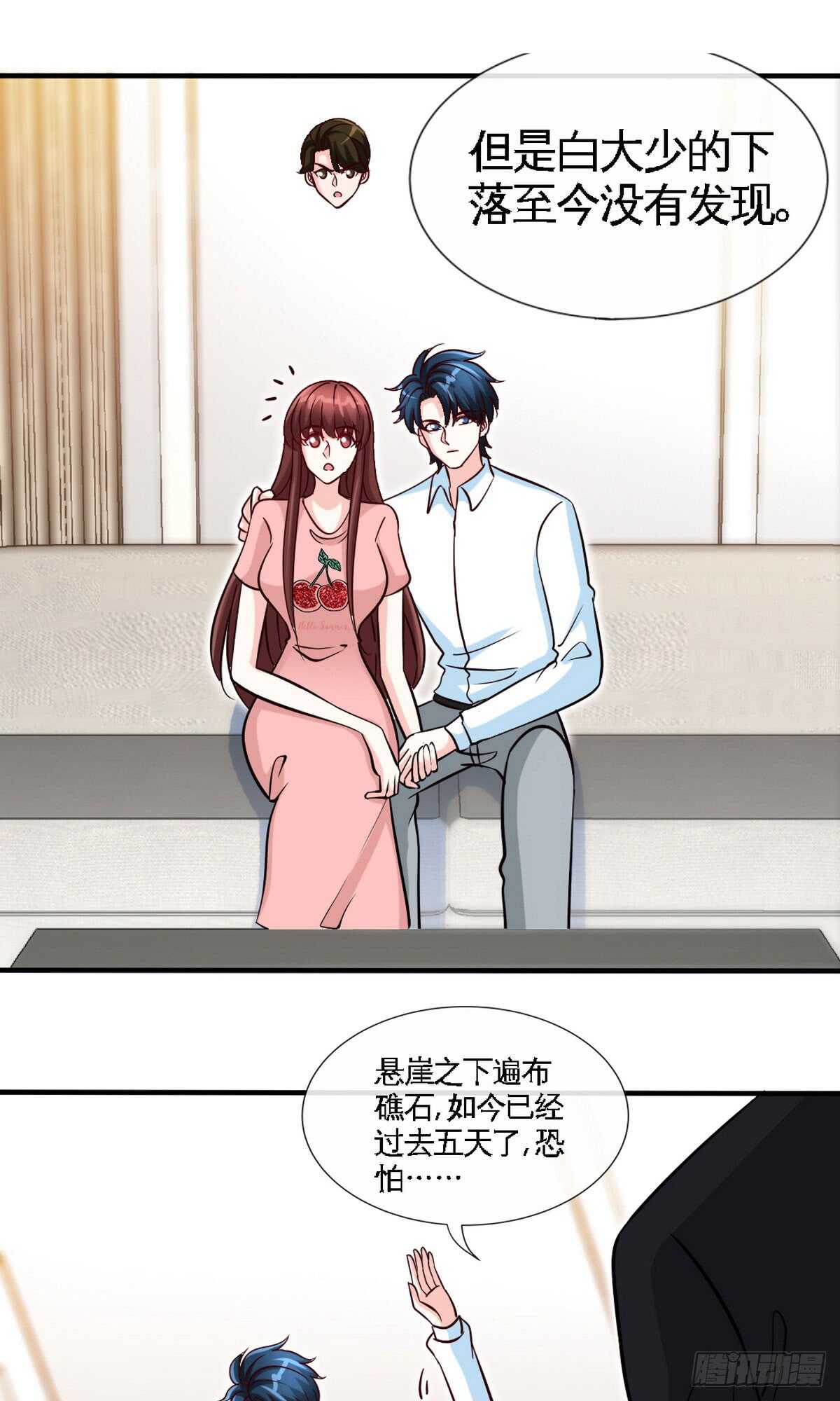 第236话 你要活着21