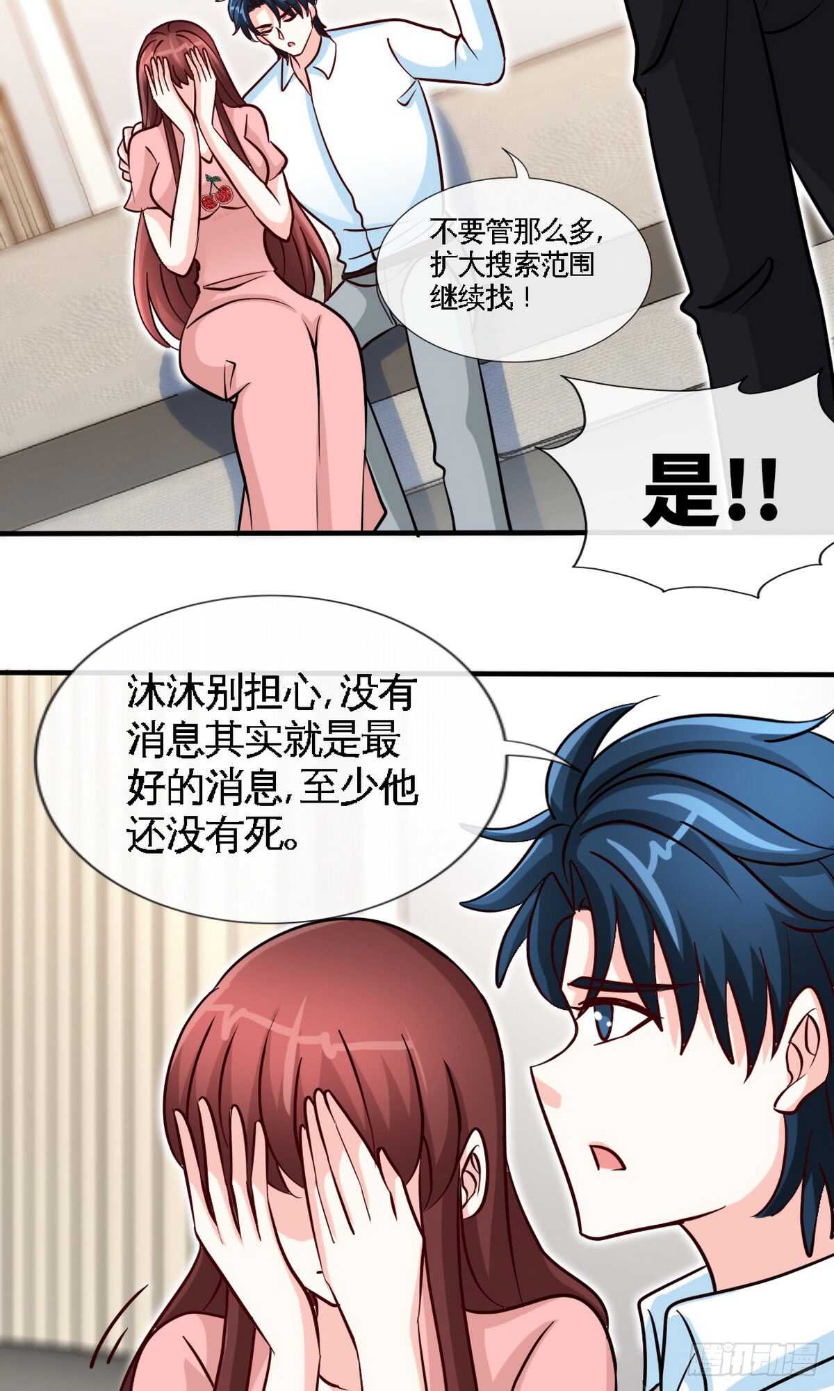 第236话 你要活着22