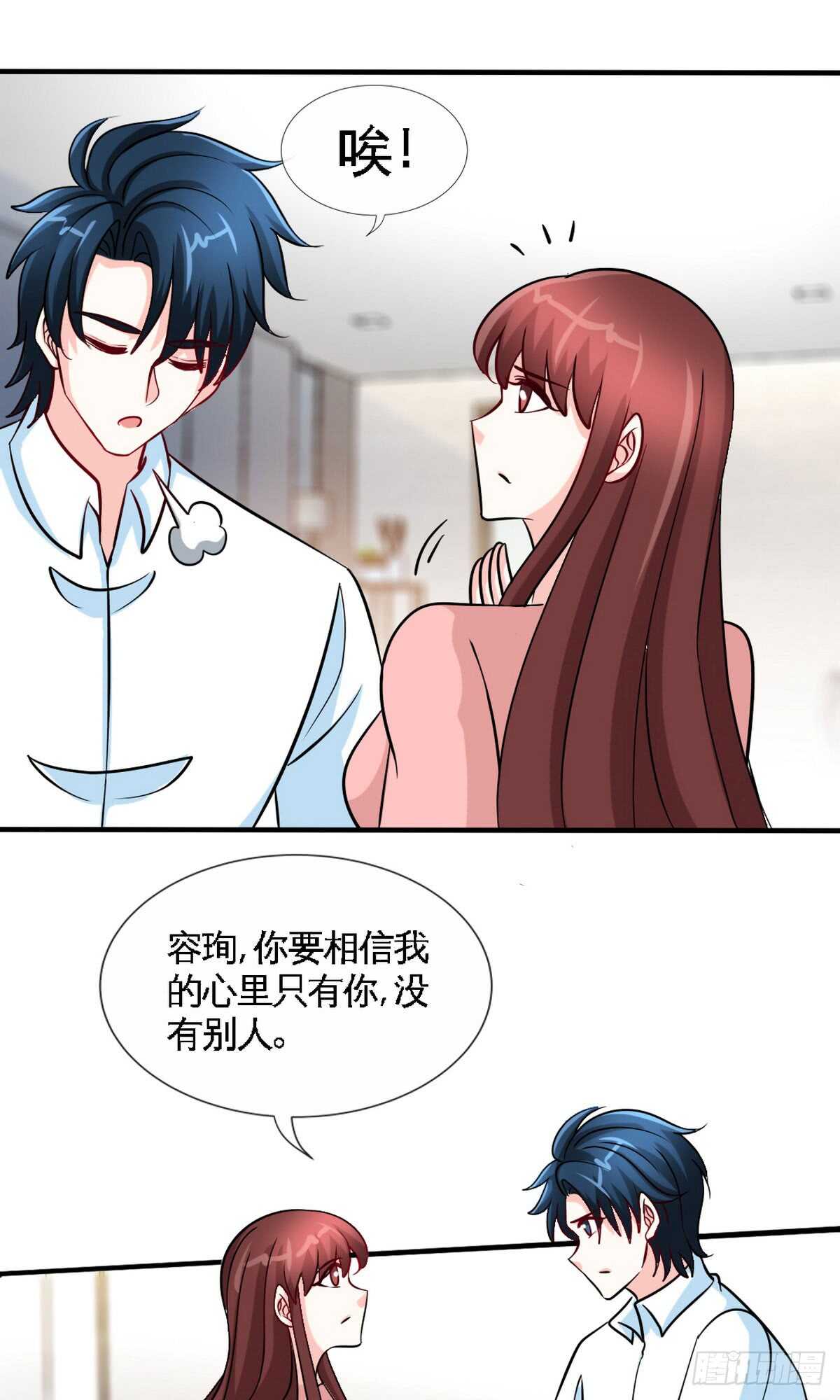 第236话 你要活着24