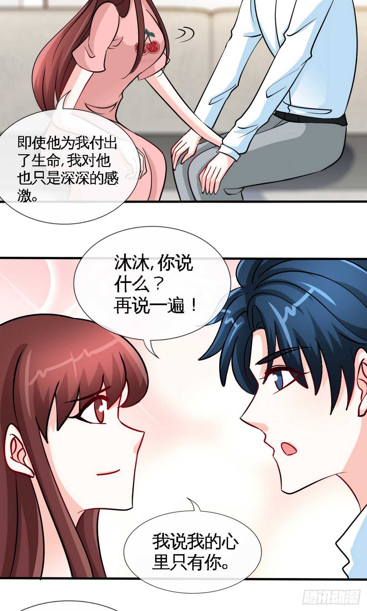 第236话 你要活着25