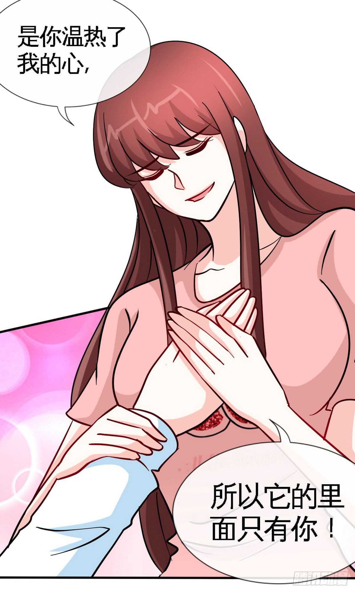 第236话 你要活着26