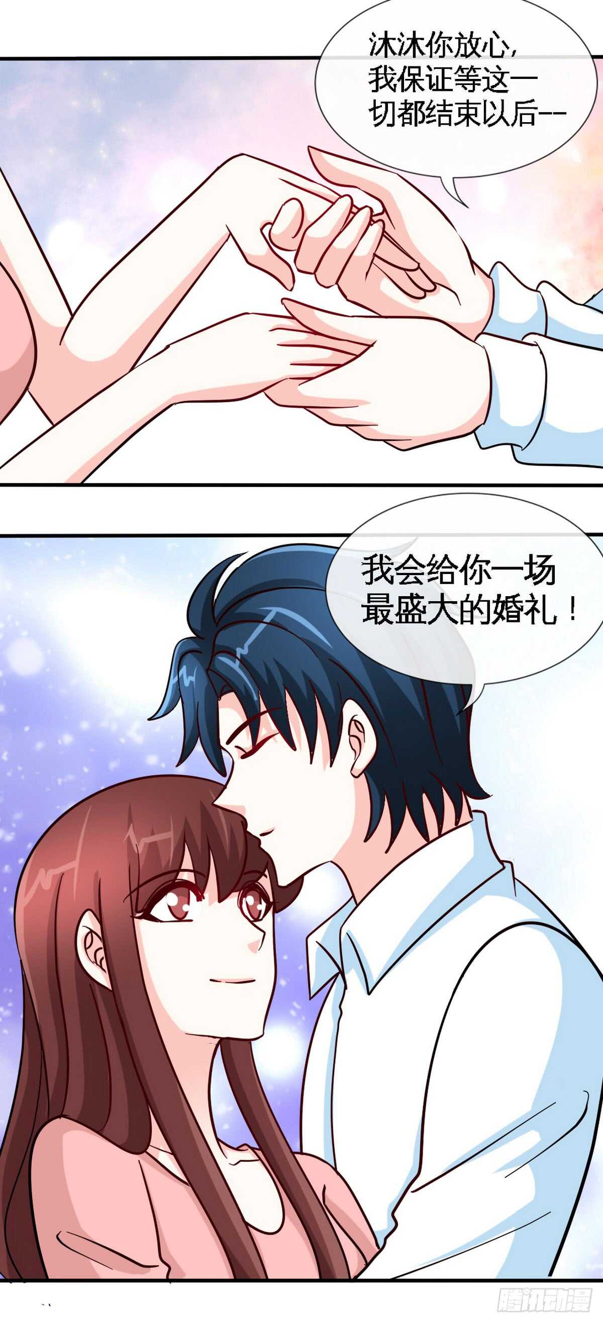 第236话 你要活着29