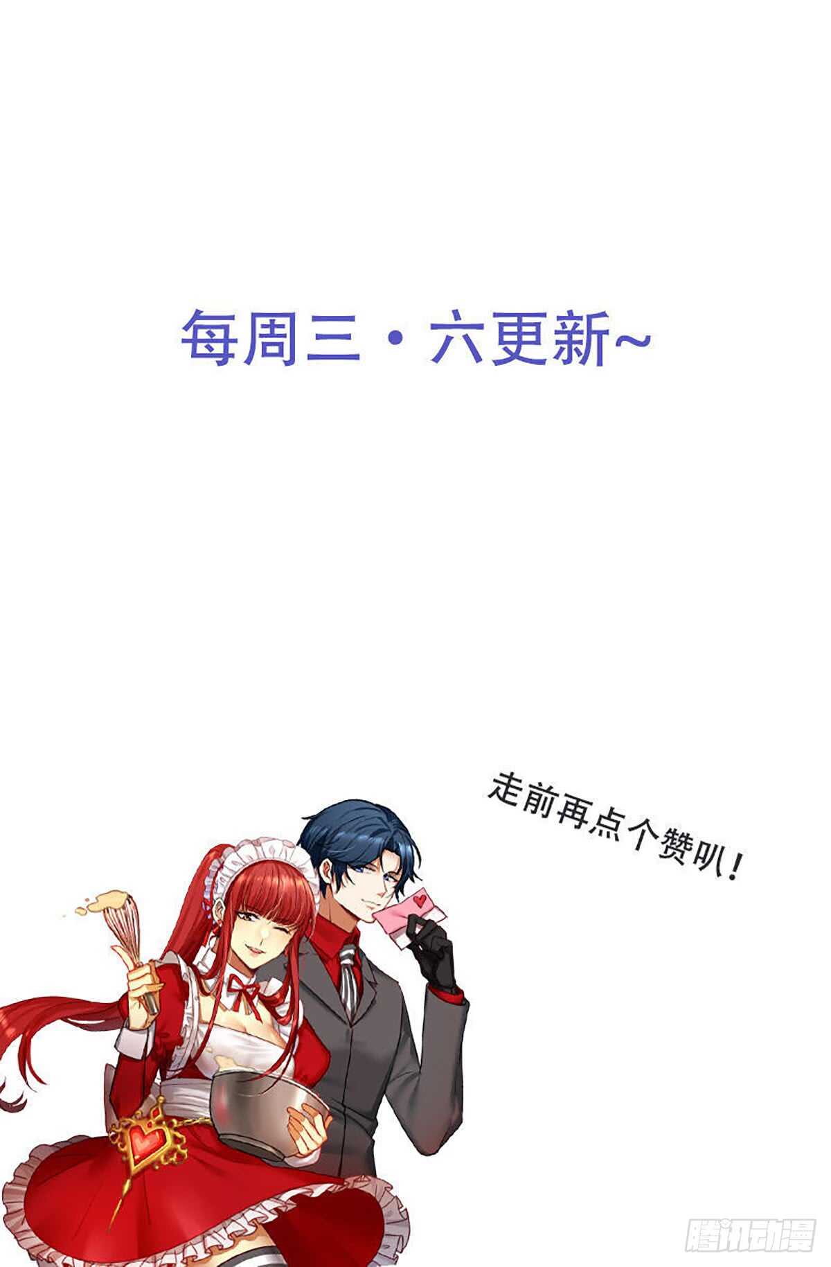 第236话 你要活着30