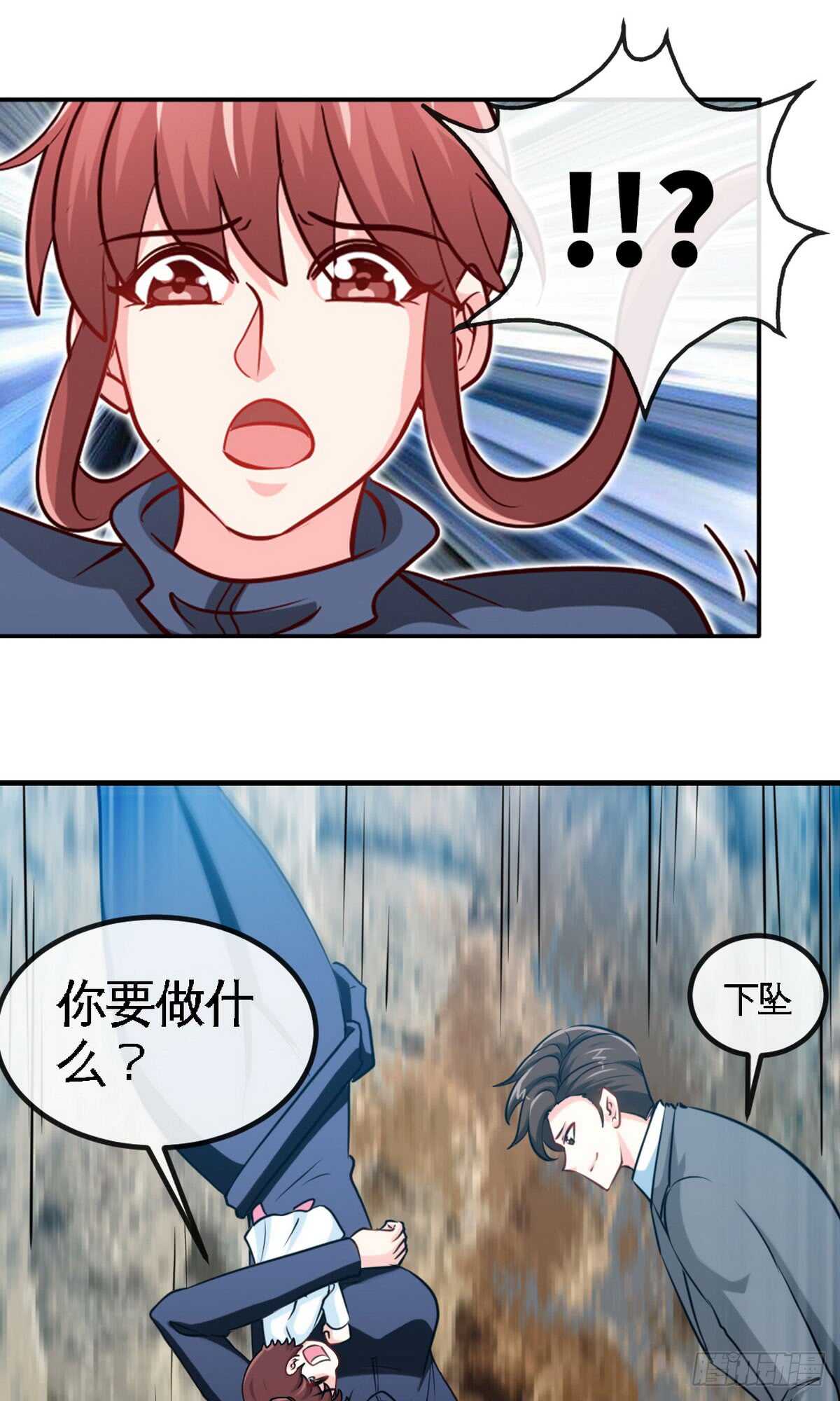 第236话 你要活着4