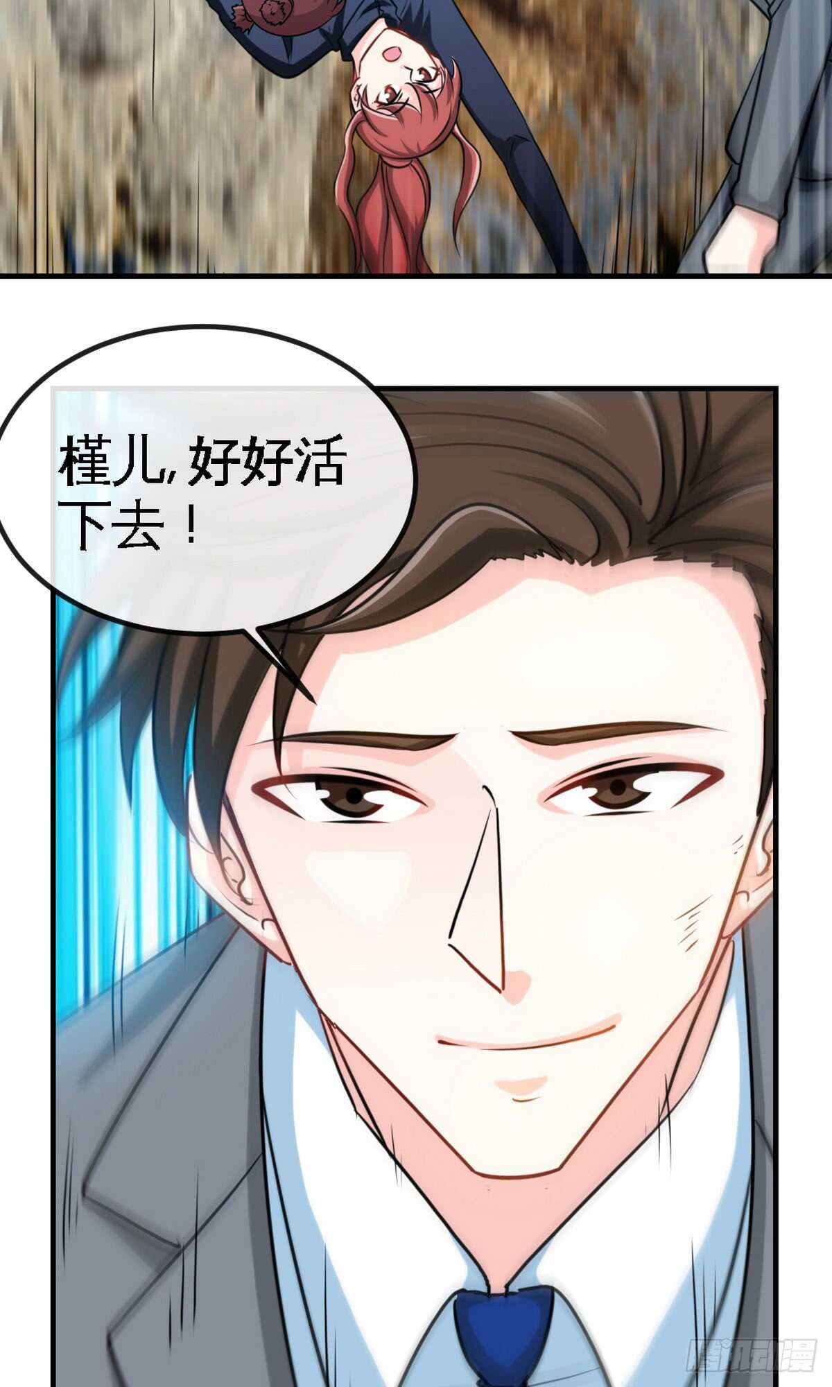 第236话 你要活着5