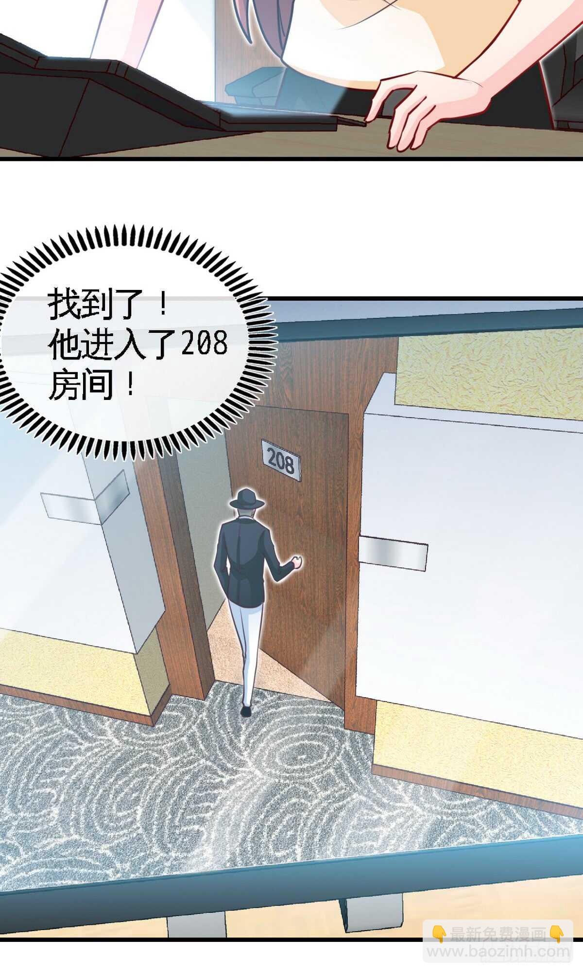 第237话 神秘纸条10