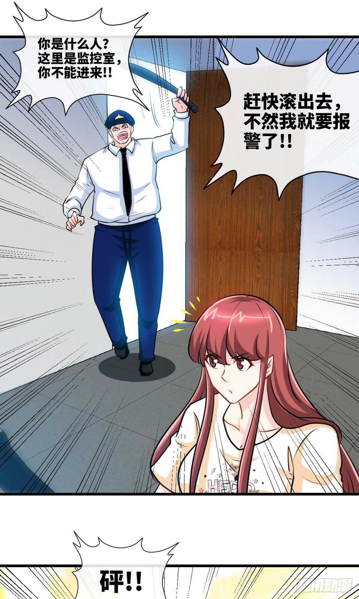 第237话 神秘纸条11