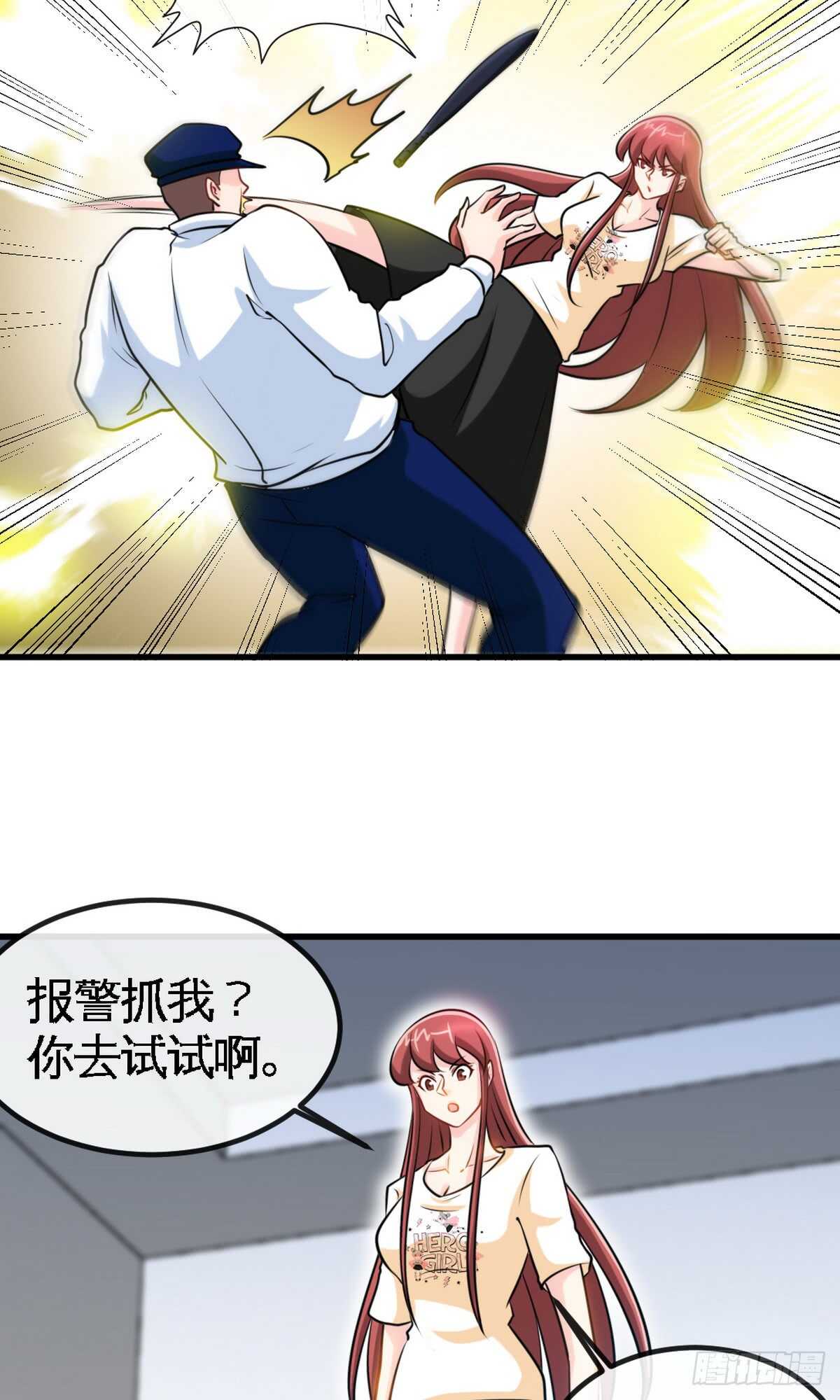 第237话 神秘纸条12