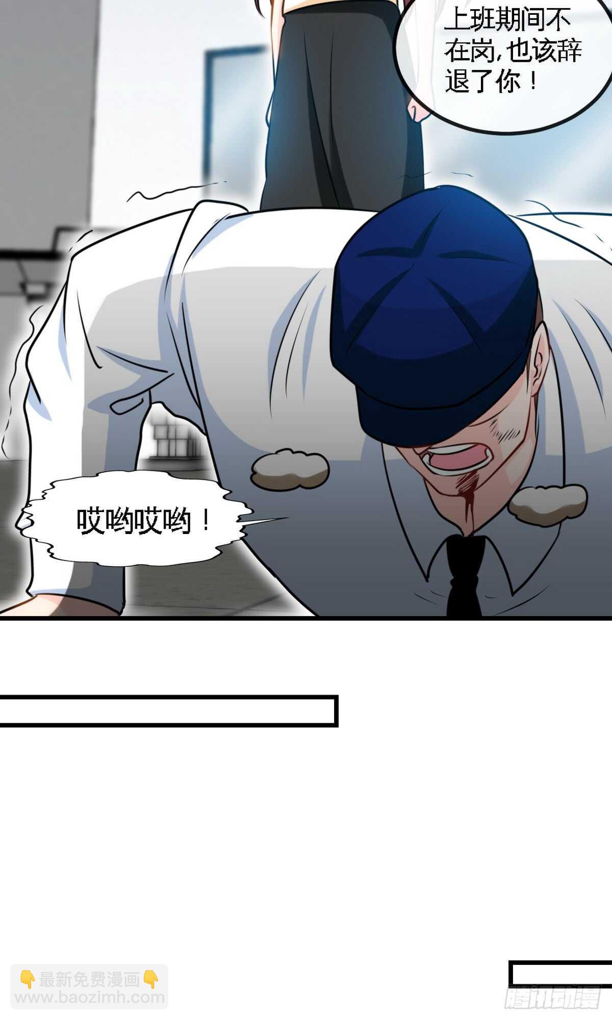 第237话 神秘纸条13