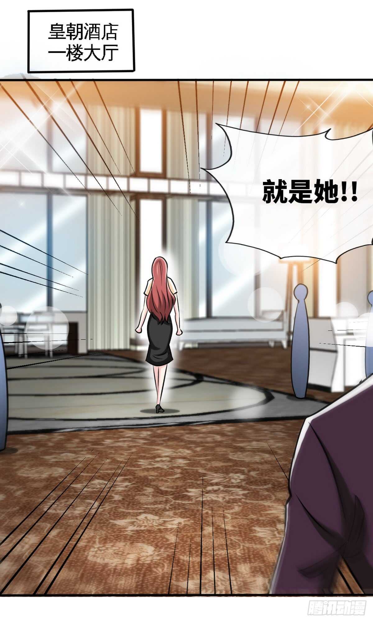 第237话 神秘纸条19