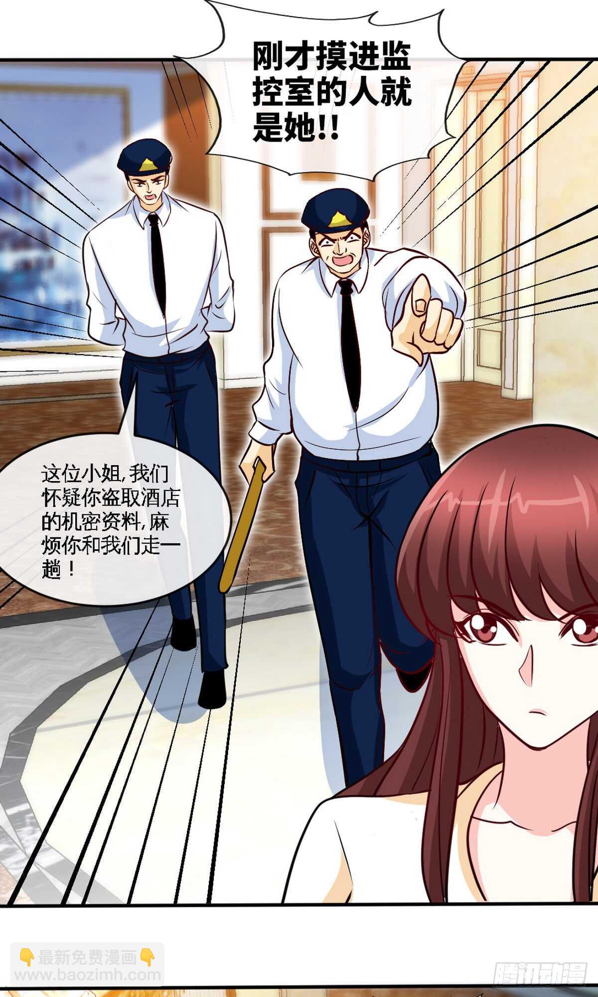 第237话 神秘纸条20