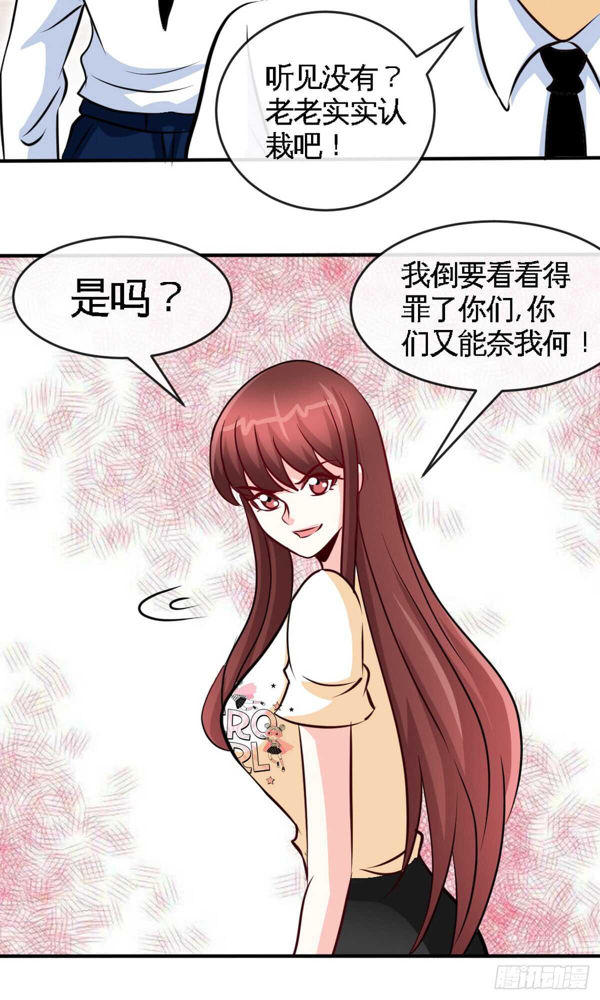 第237话 神秘纸条22