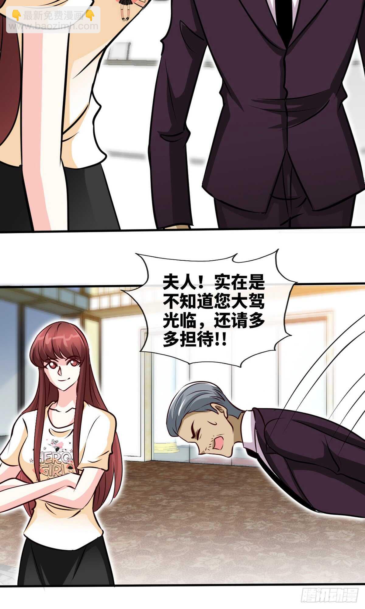 第237话 神秘纸条25