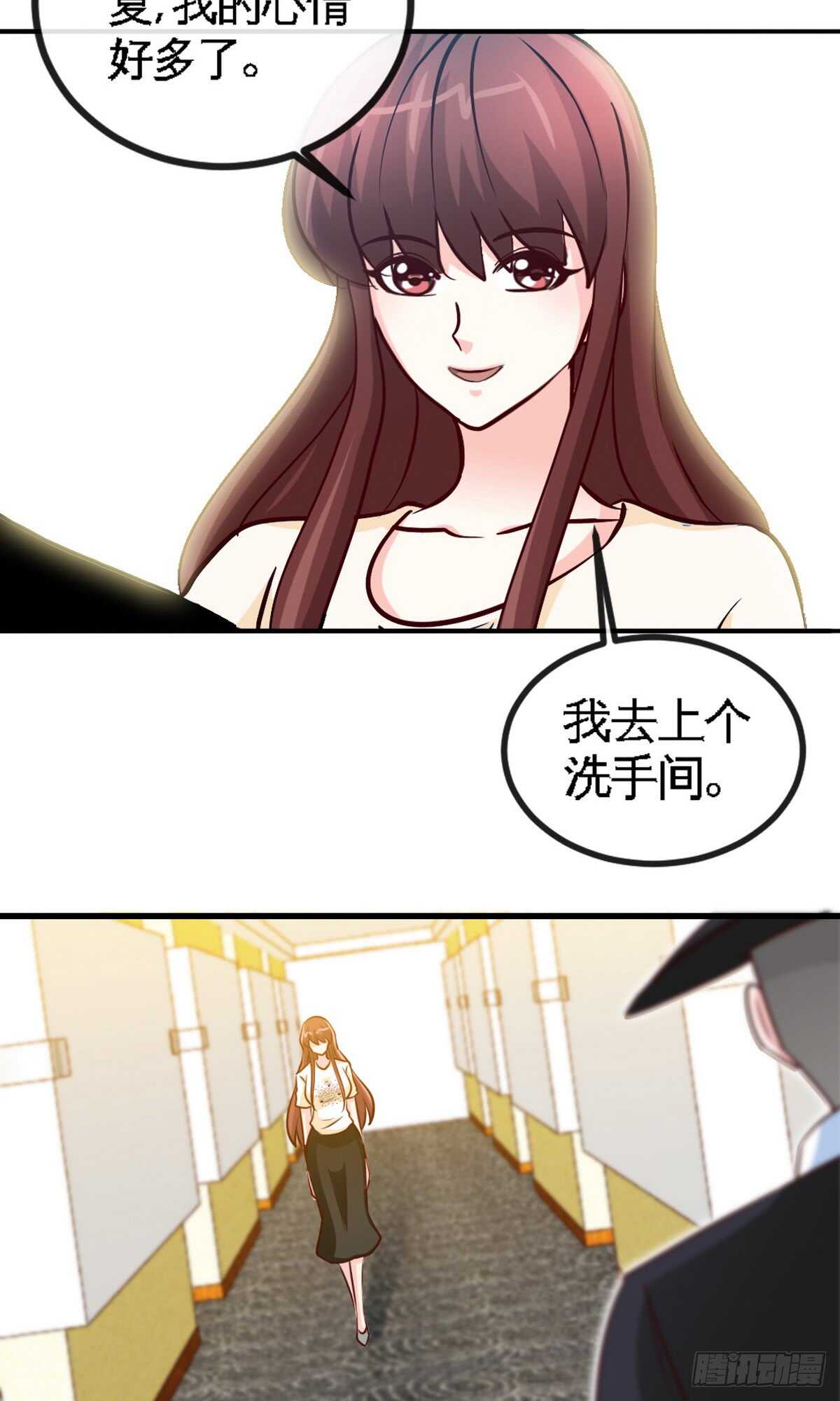 第237话 神秘纸条3