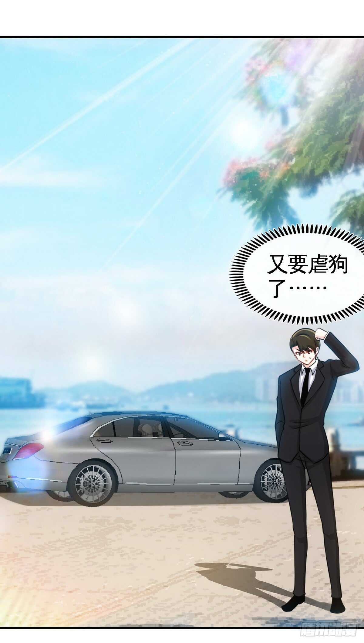 第238话 这样才刺激19