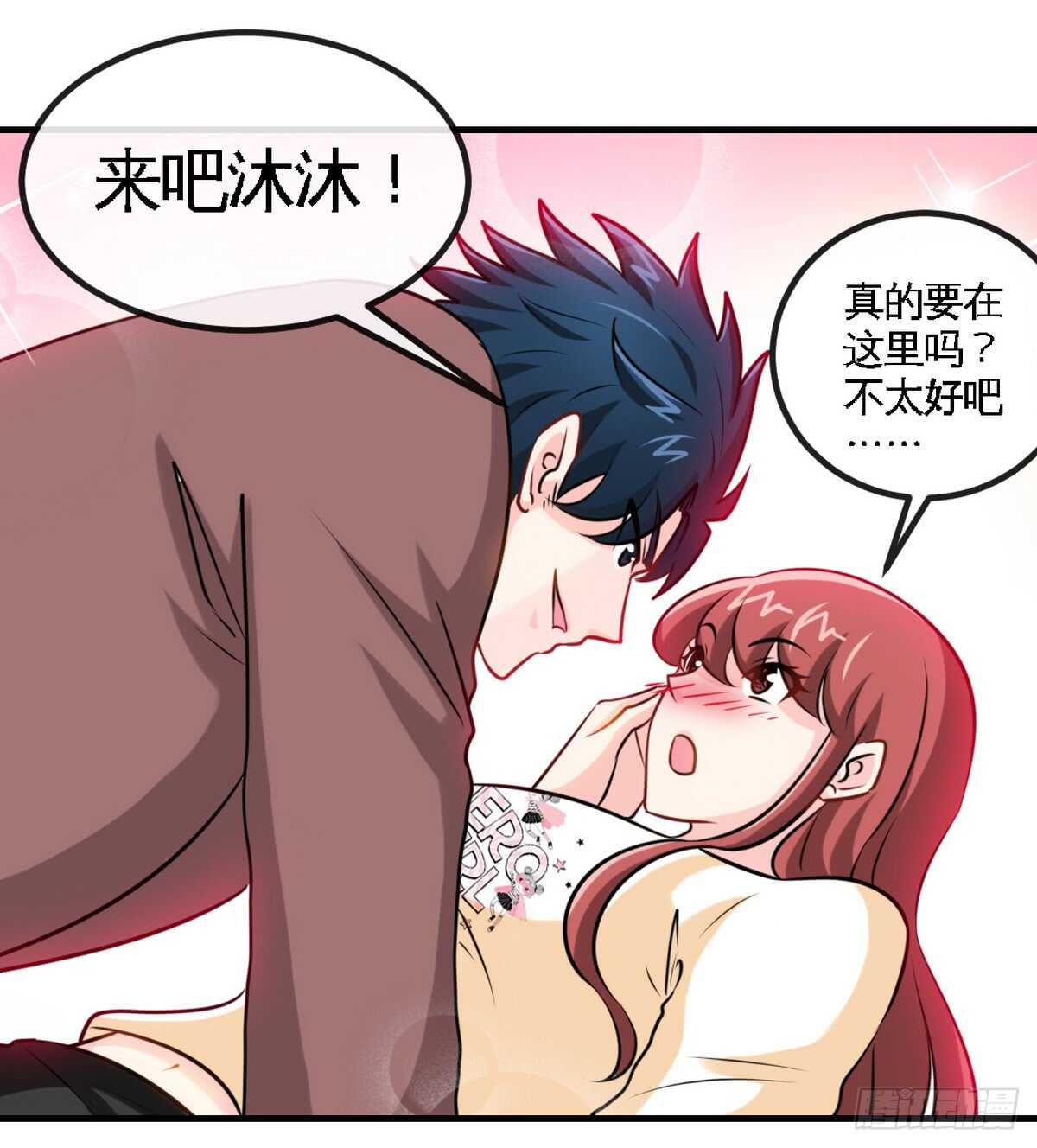 第238话 这样才刺激20