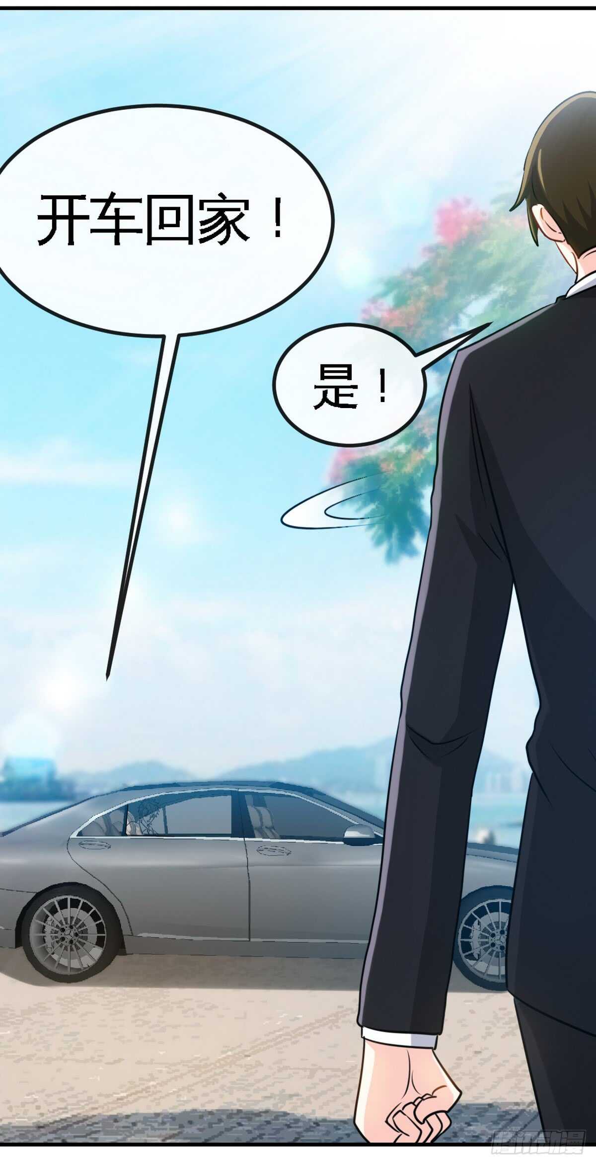 第238话 这样才刺激26