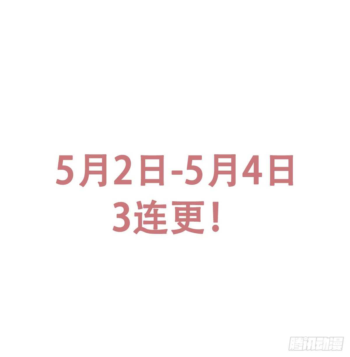 第238话 这样才刺激28