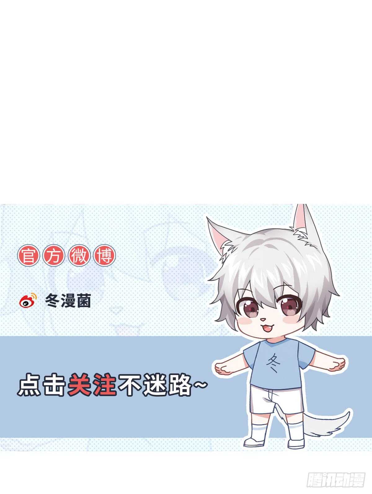 第238话 这样才刺激29