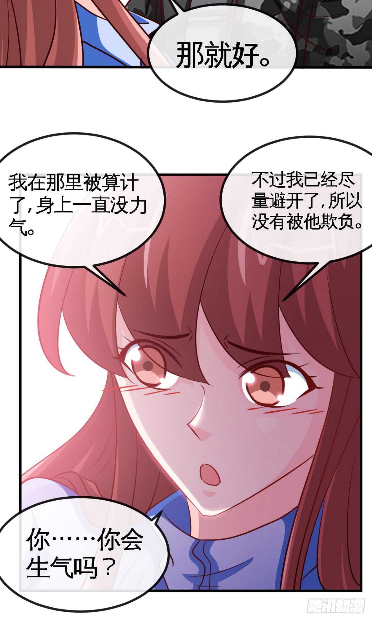 第244话 回家吧10