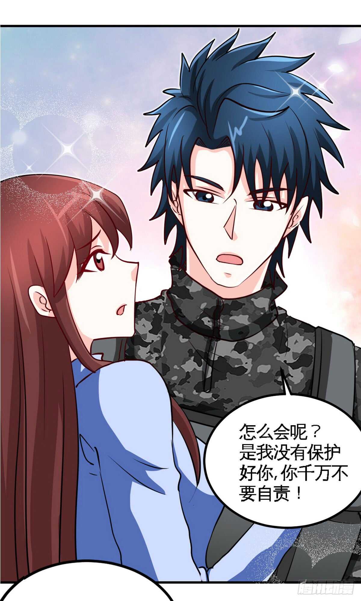 第244话 回家吧11