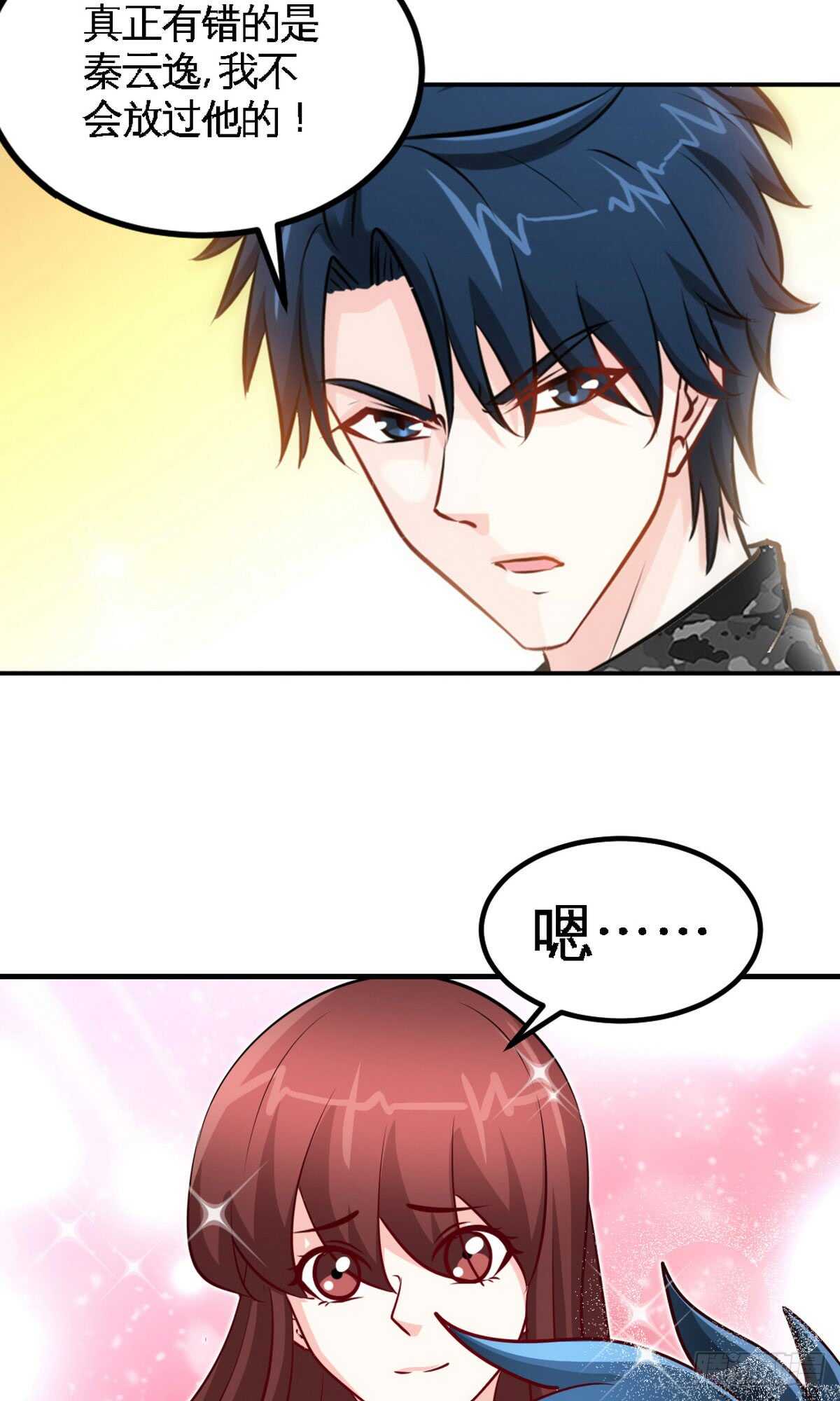 第244话 回家吧12