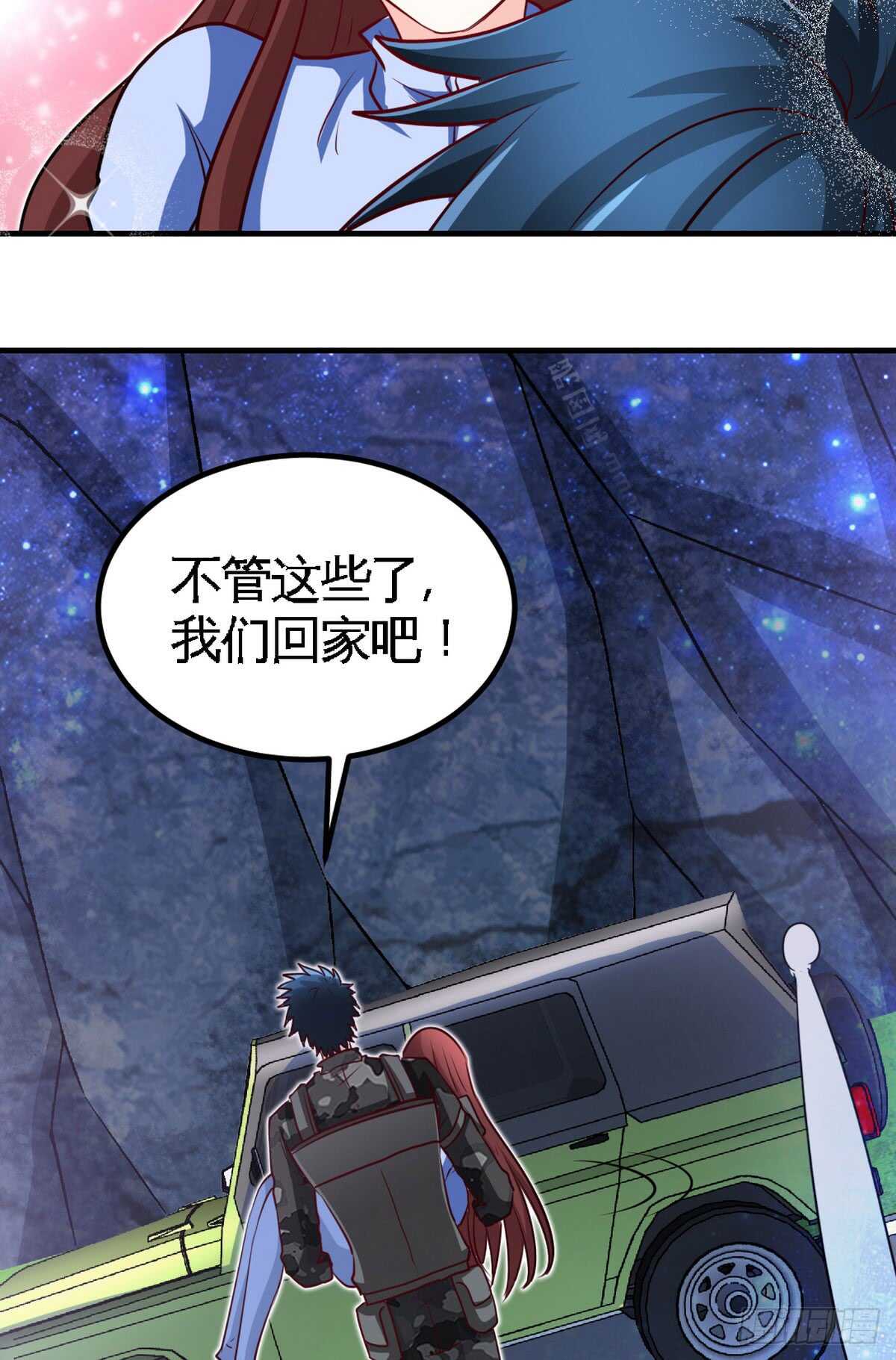 第244话 回家吧13