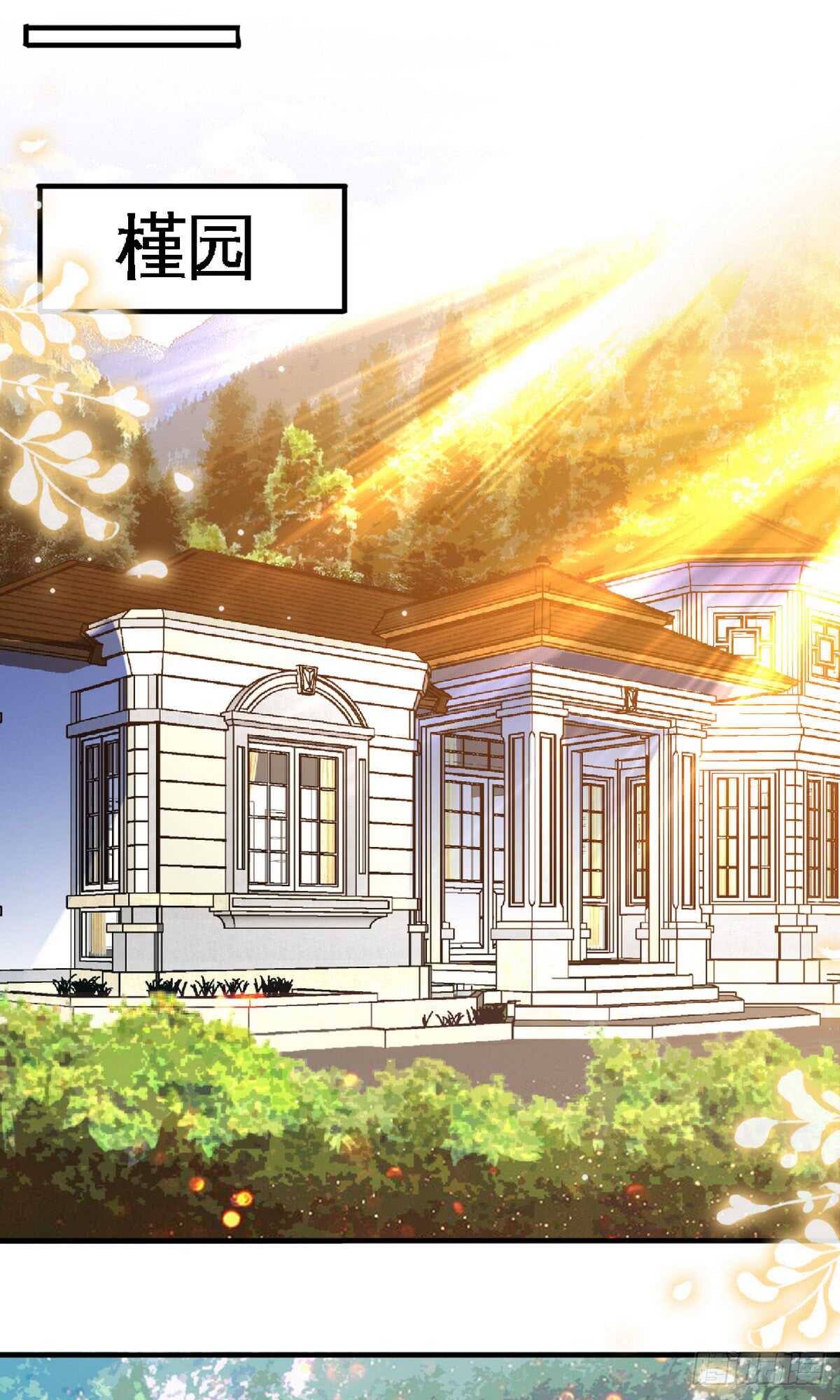 第244话 回家吧15