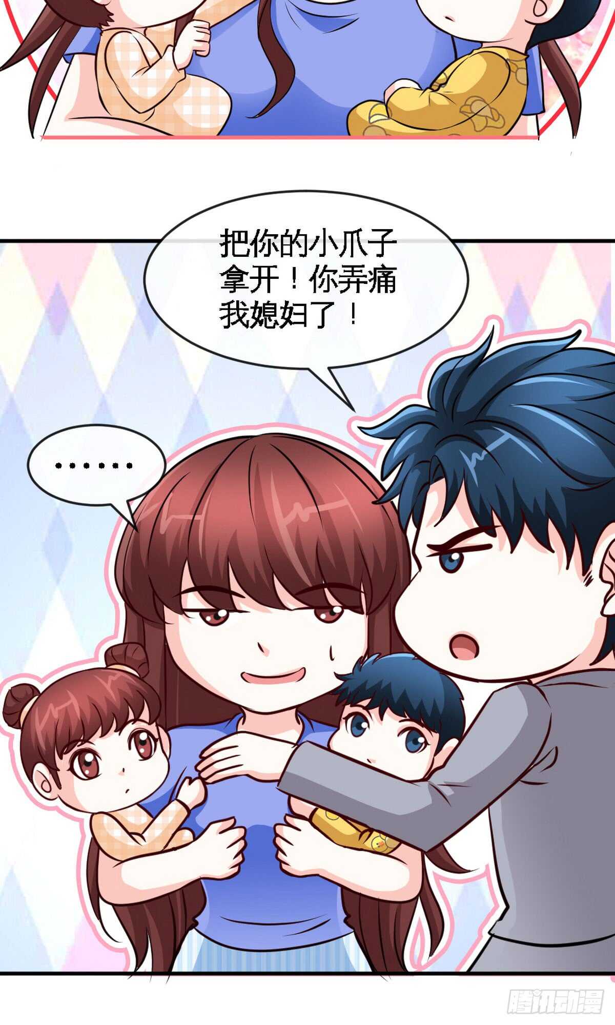 第244话 回家吧17