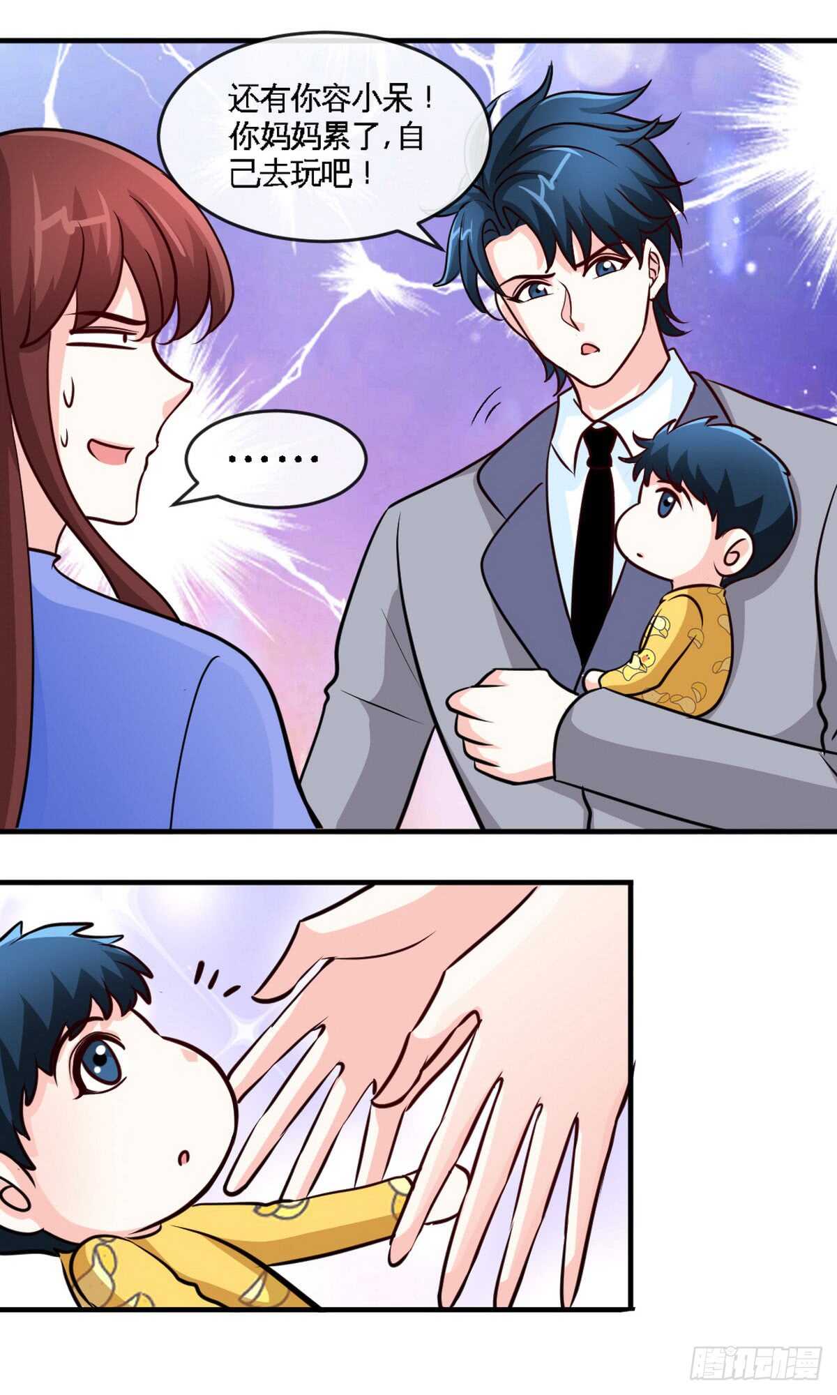 第244话 回家吧18
