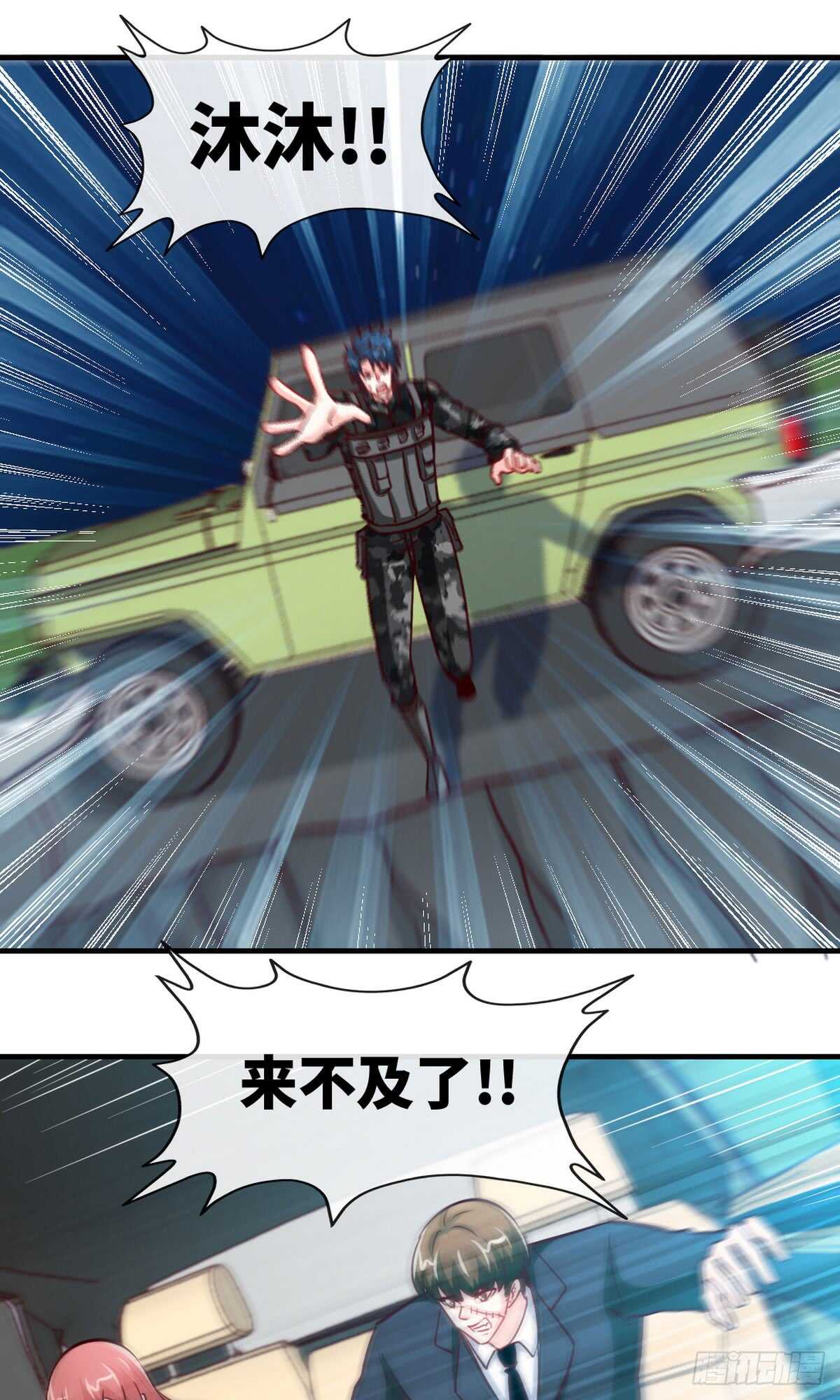 第244话 回家吧2