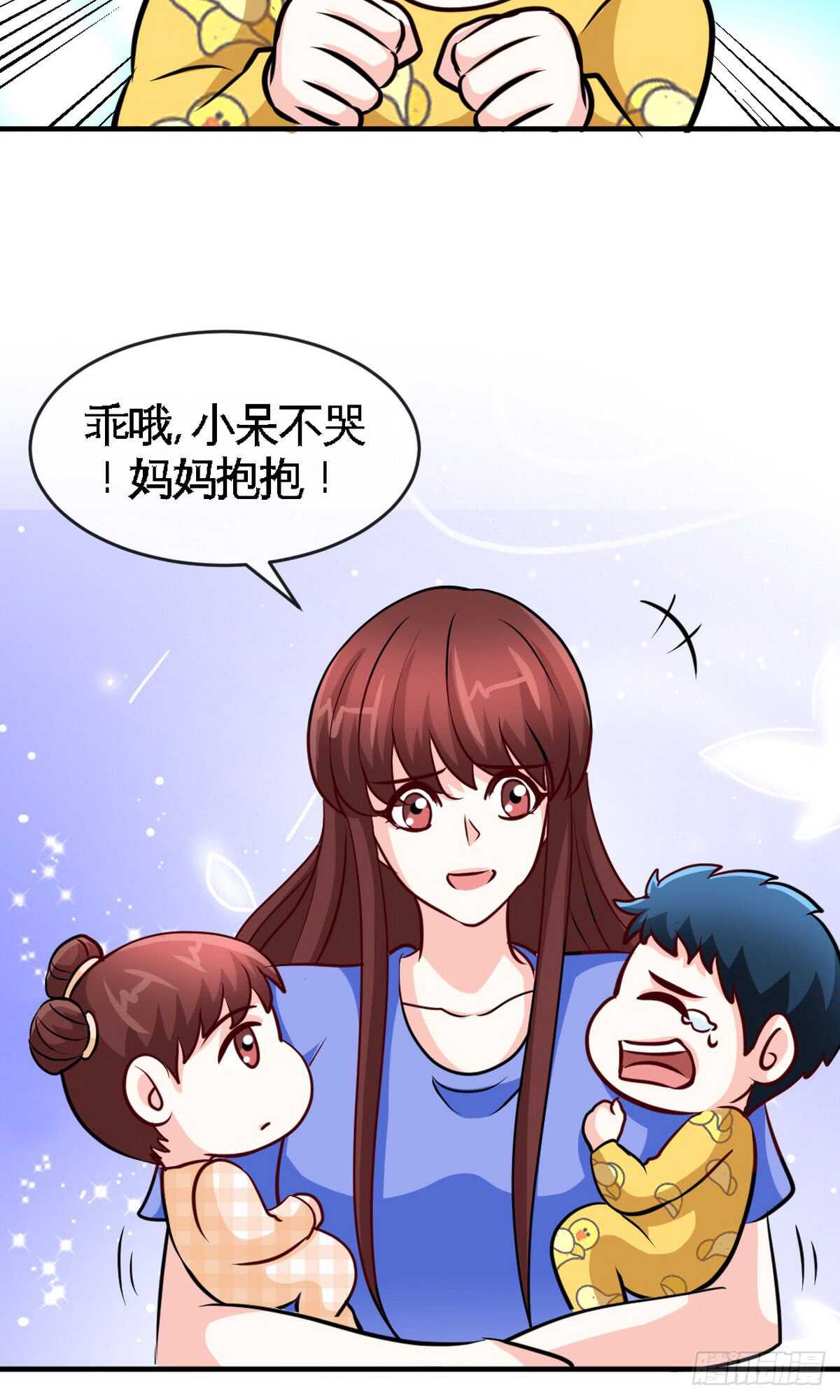 第244话 回家吧20