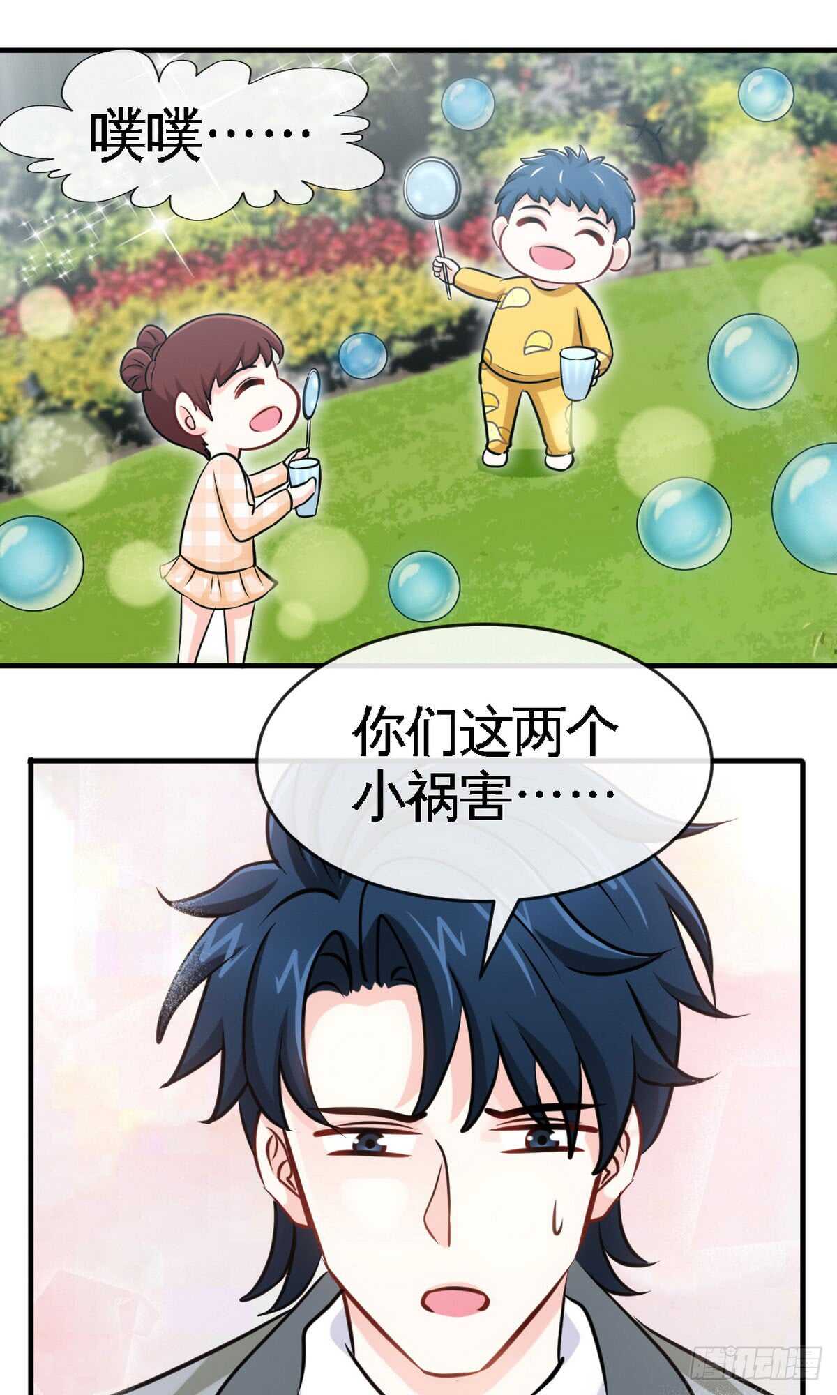 第244话 回家吧21