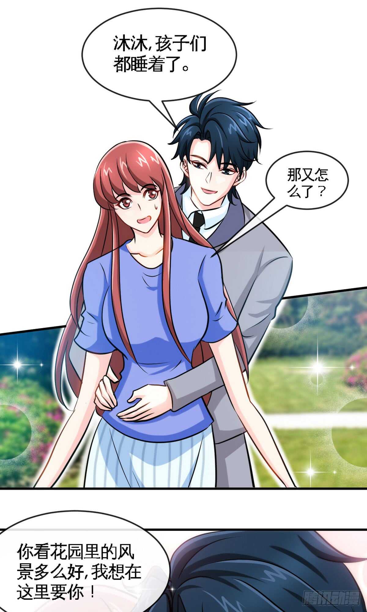 第244话 回家吧24