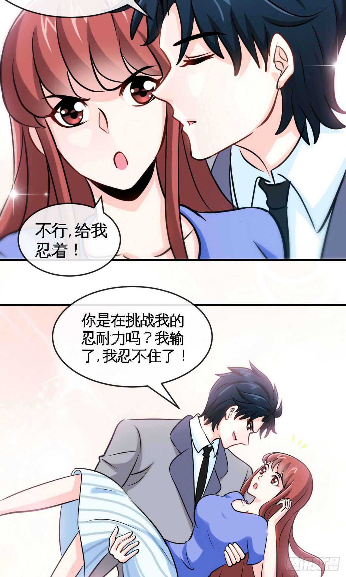 第244话 回家吧25