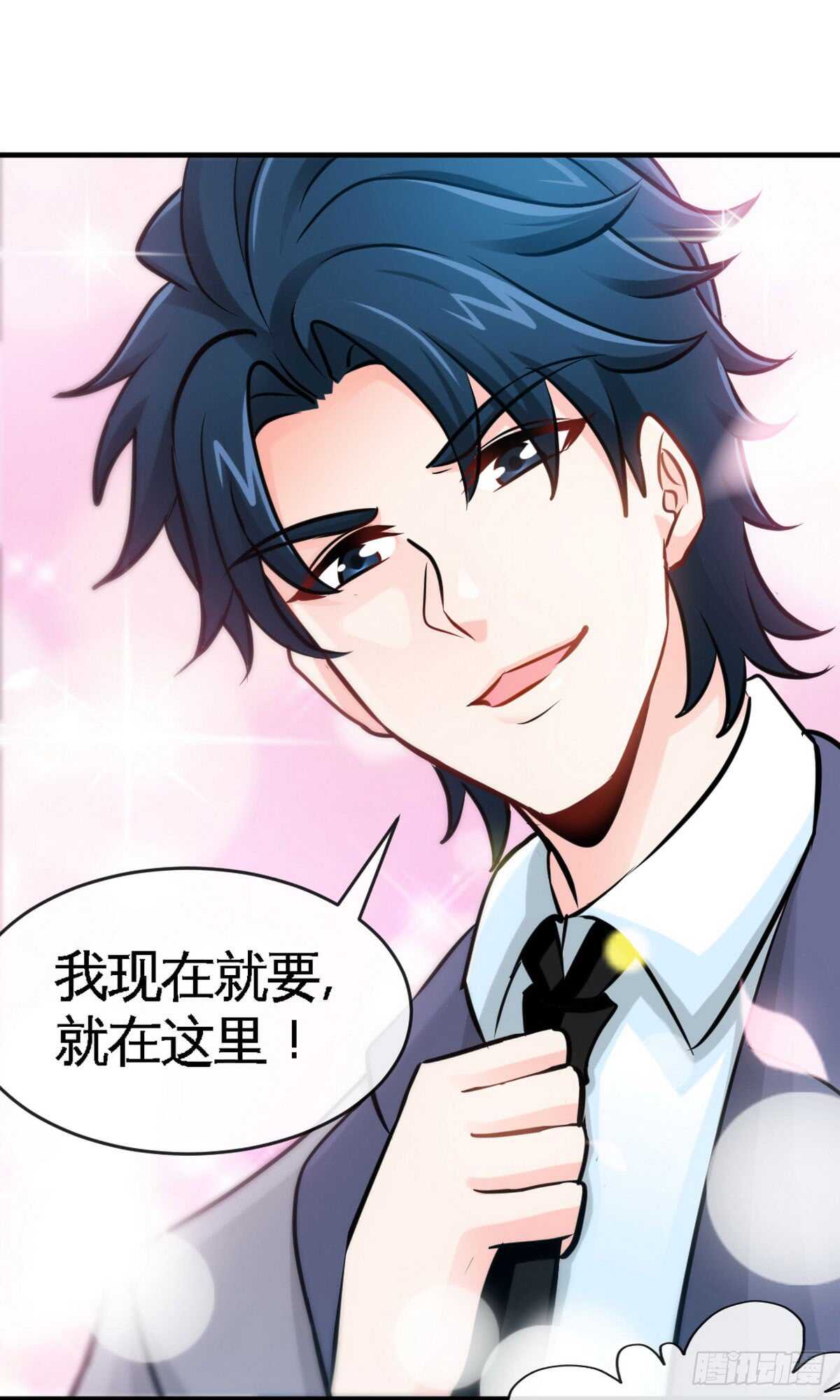 第244话 回家吧27