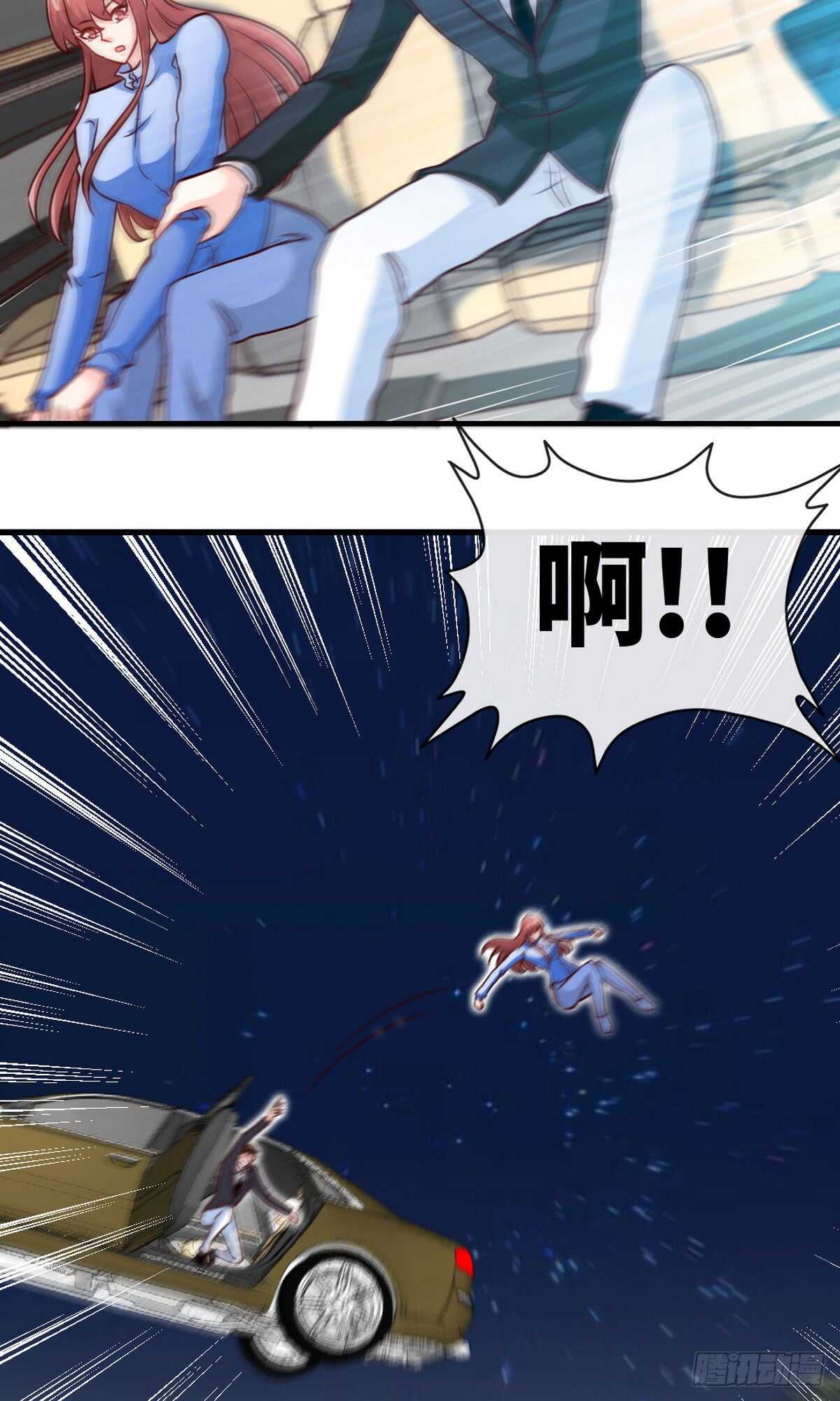 第244话 回家吧3