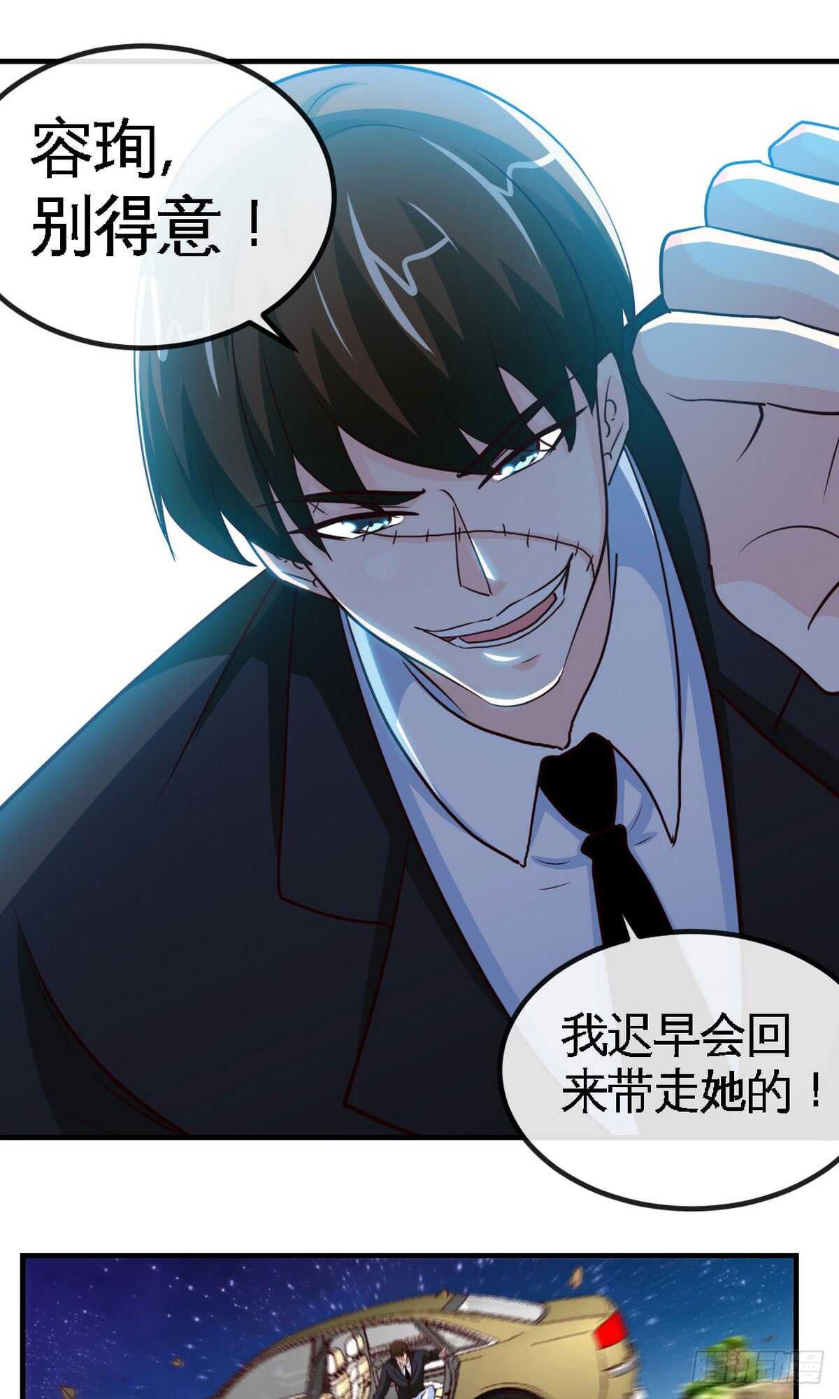 第244话 回家吧5