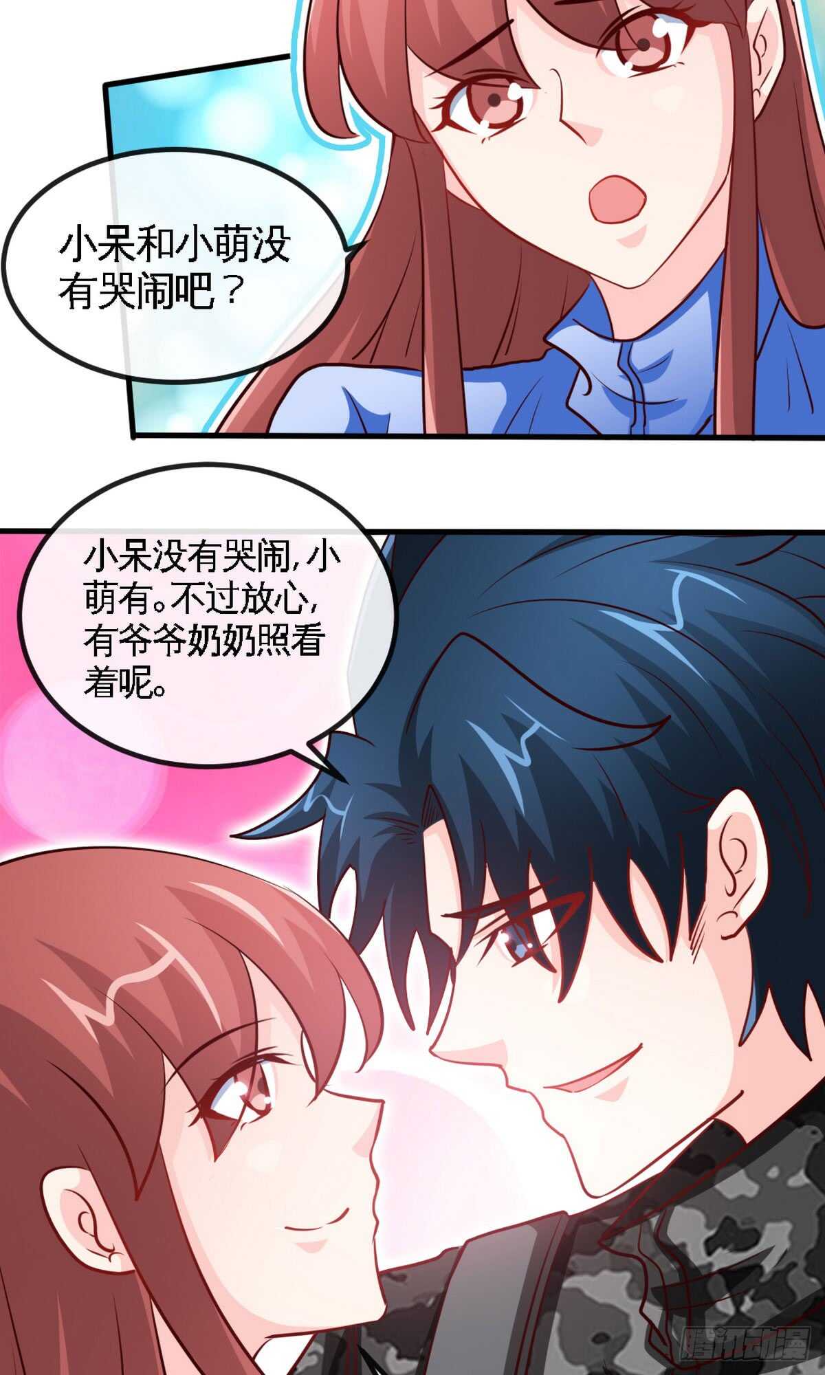 第244话 回家吧9