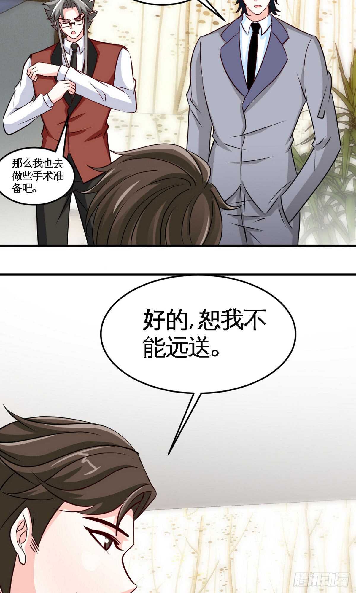 第248话 你的承诺1