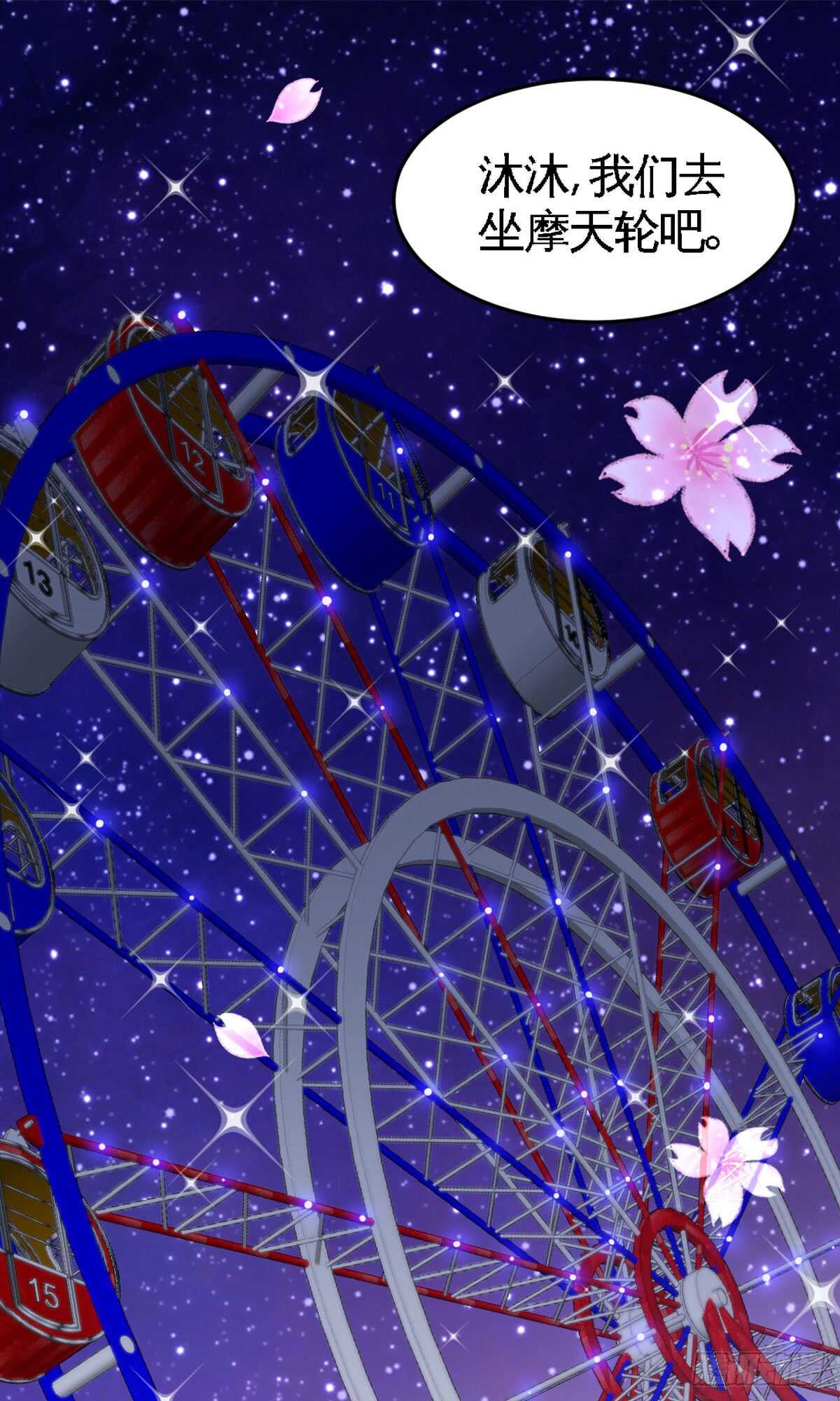第248话 你的承诺10