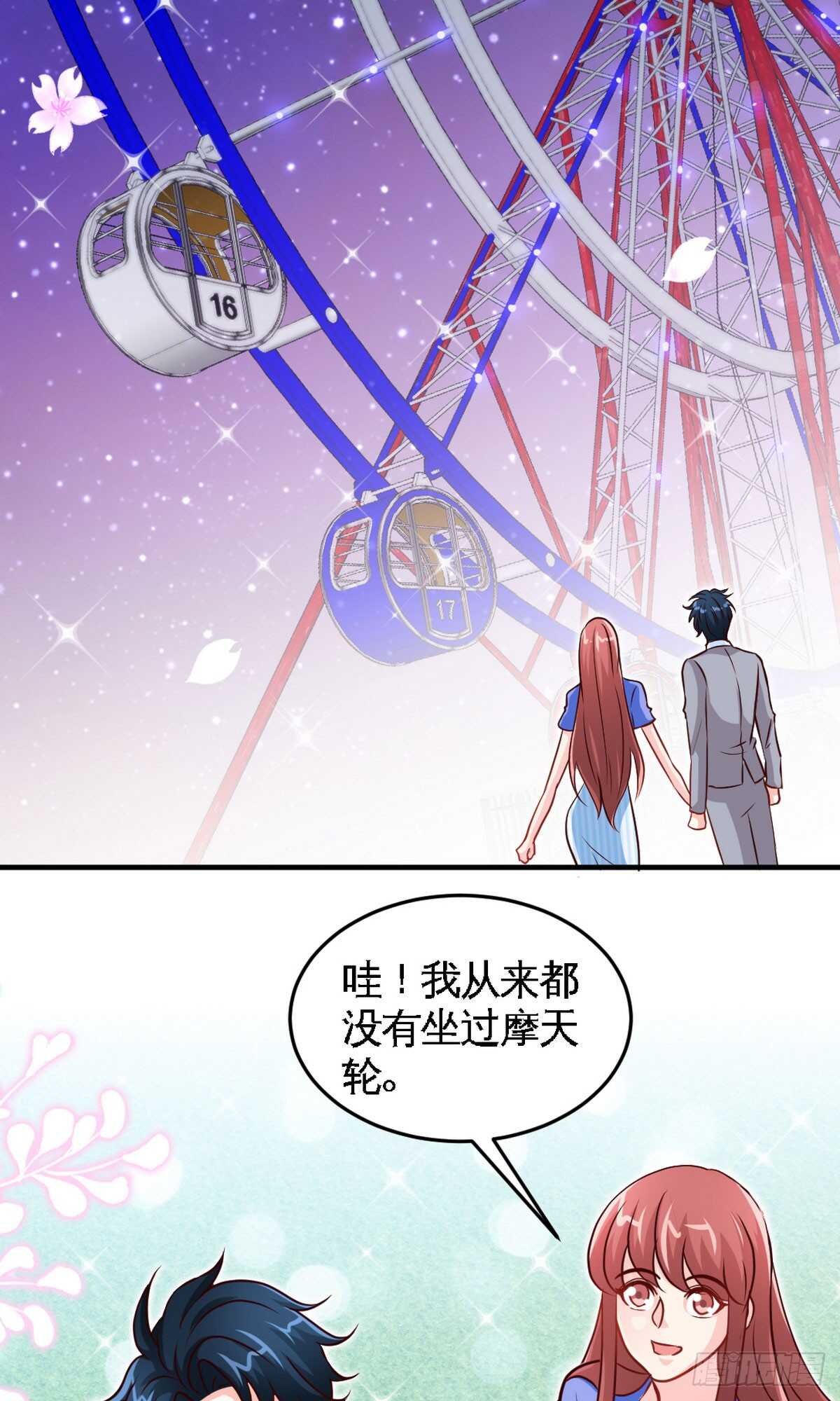 第248话 你的承诺11