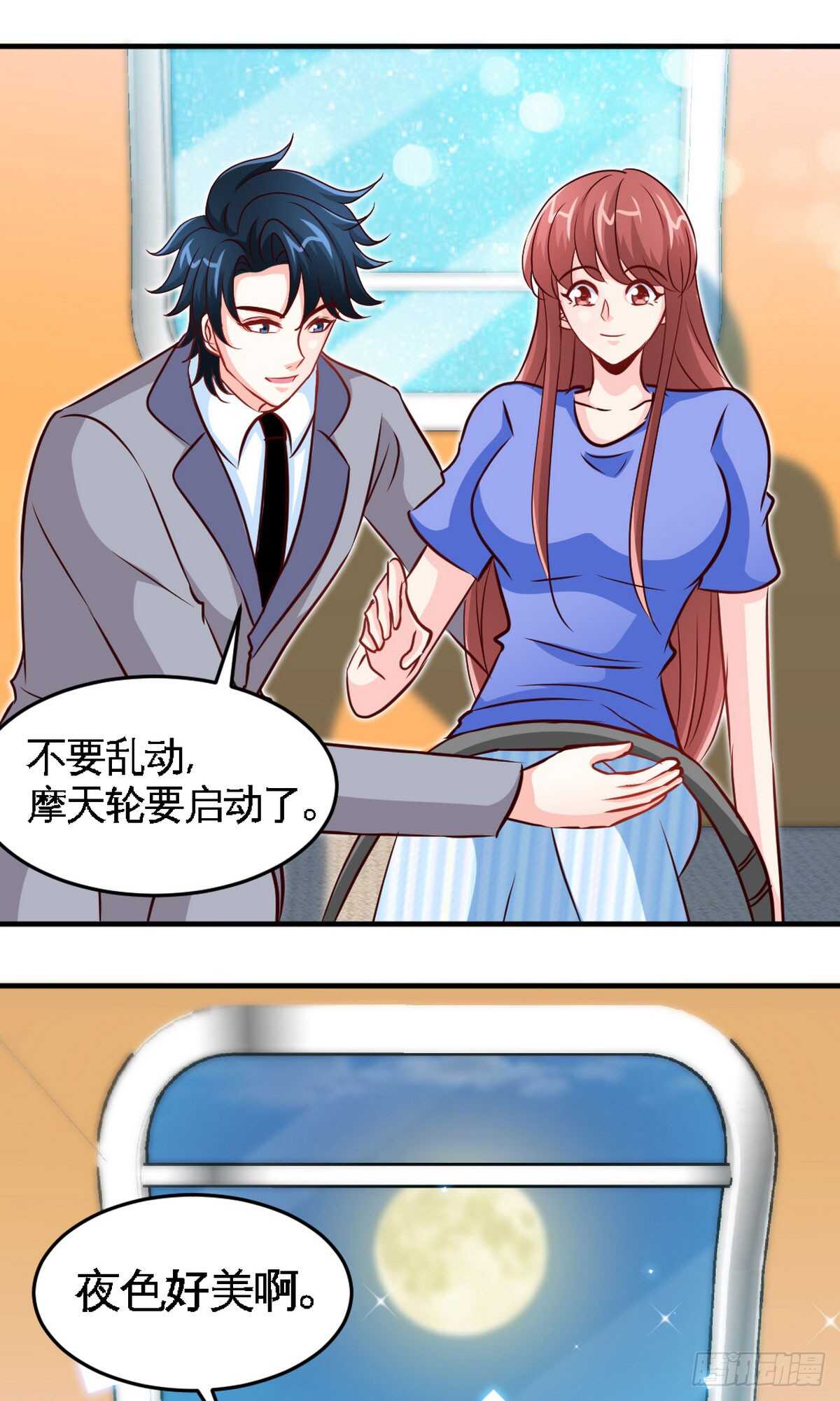 第248话 你的承诺13